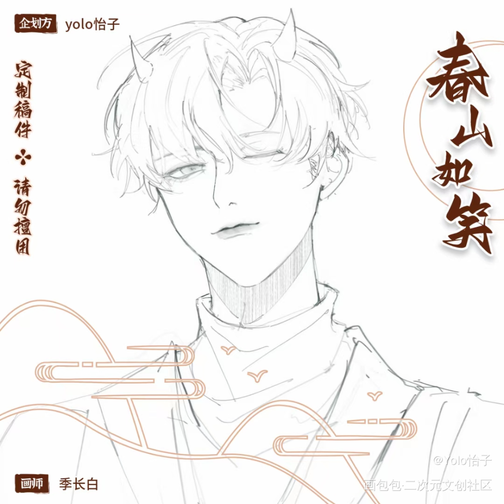 贺宝大头照！_病案本绘画作品