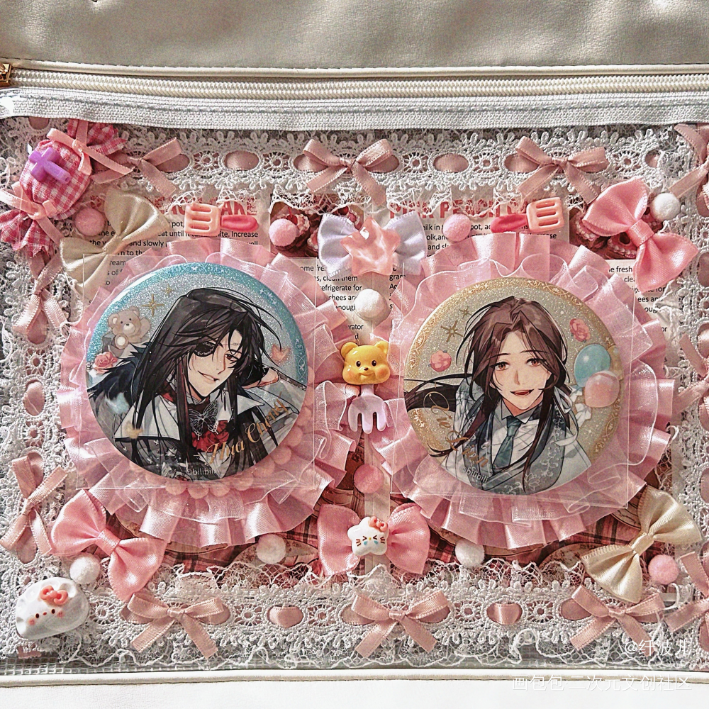天官赐福痛包_天官赐福花怜谢怜花城绘画作品