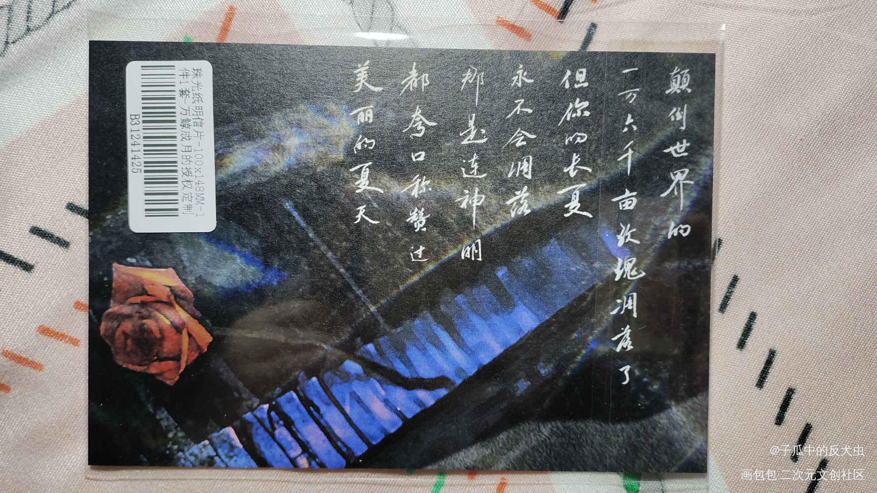 好看的！！超绝！！！_我在惊悚游戏里封神授权返图绘画作品