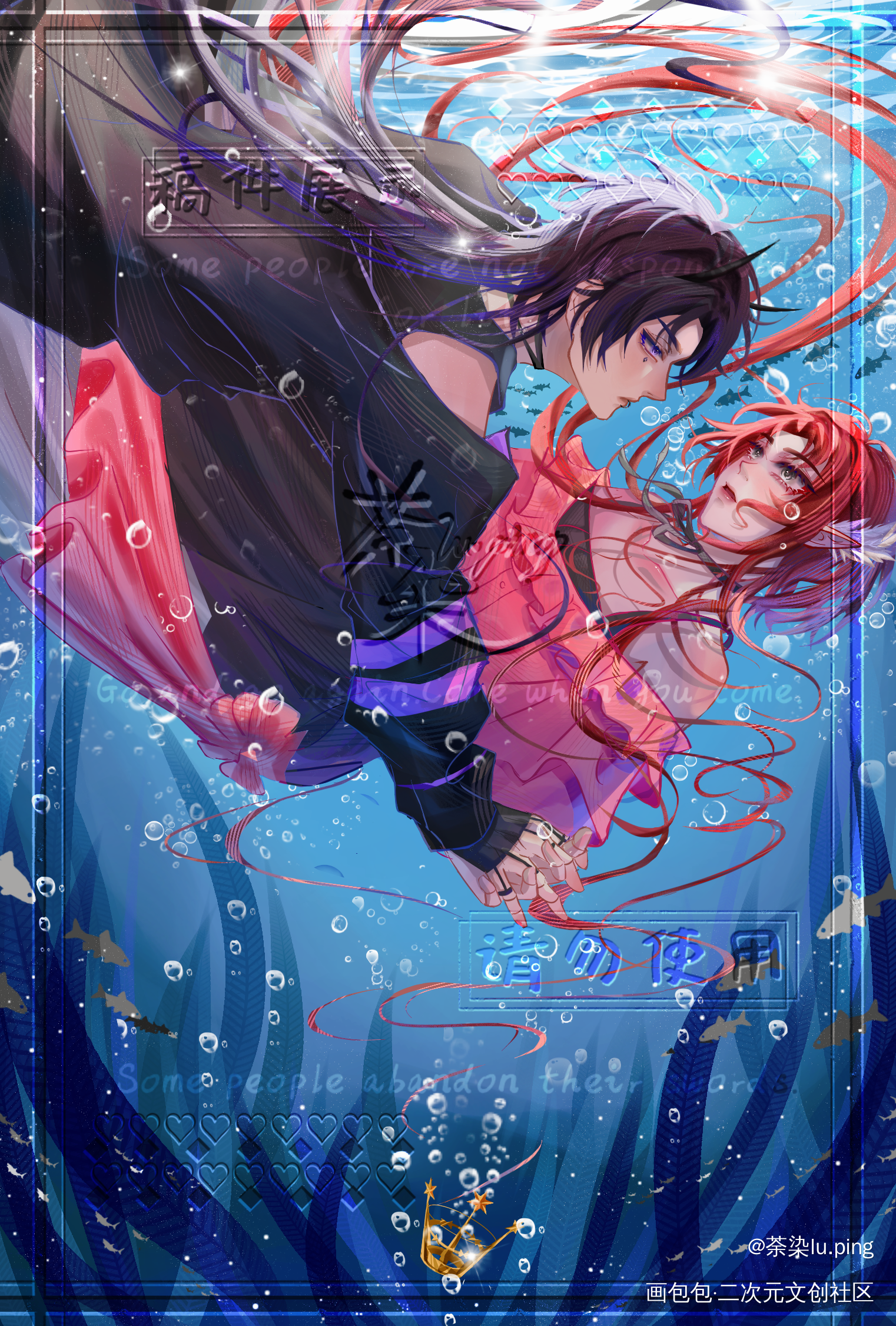 坠海_双人插画VUP摸鱼板绘绘画oc绘画作品