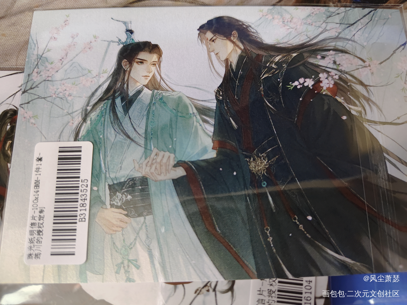 好好看_人渣反派自救系统授权返图绘画作品
