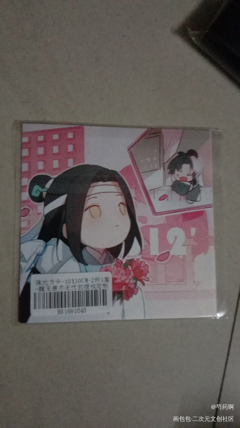 _魔道祖师授权返图绘画作品