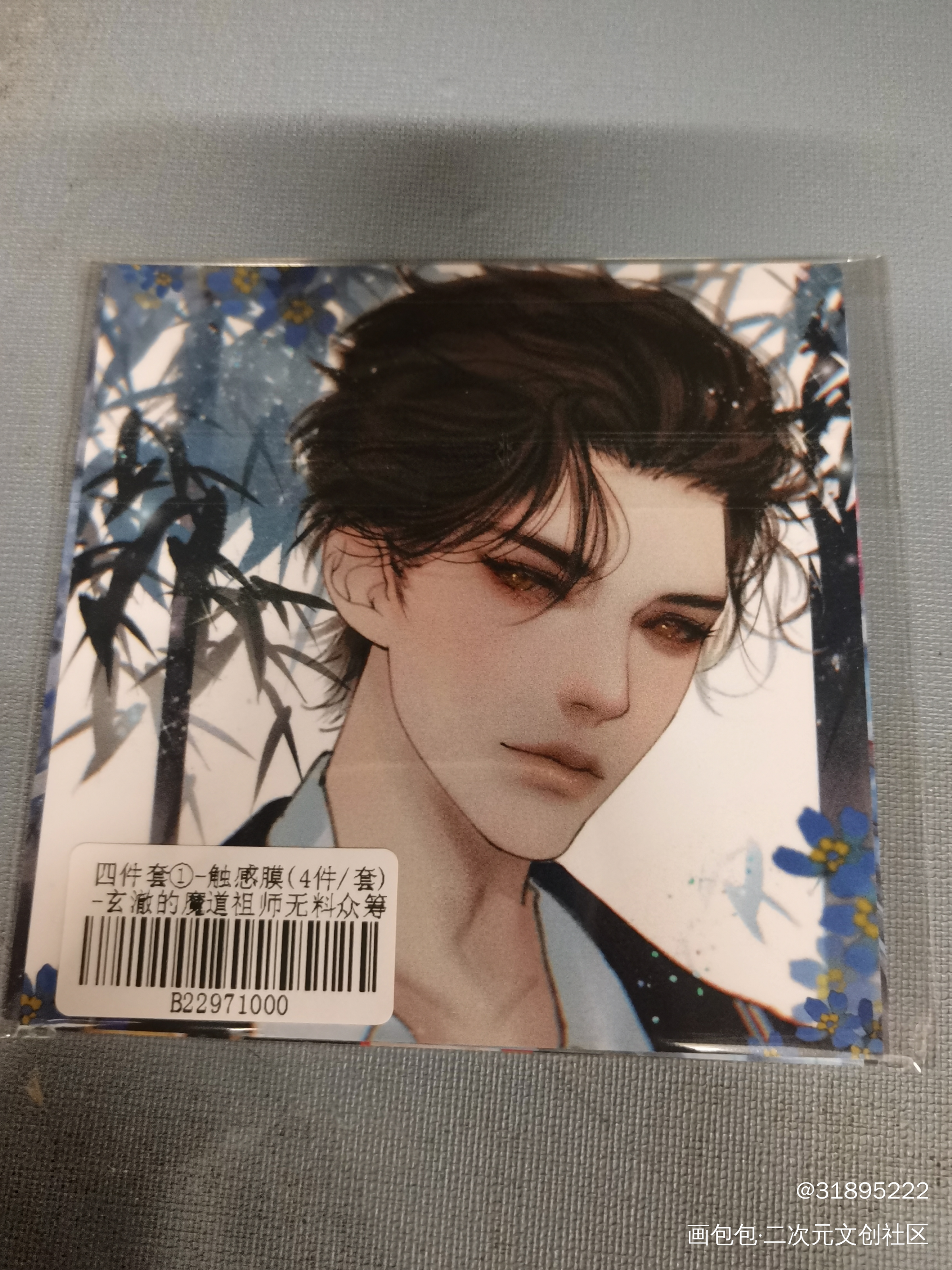 _魔道祖师无料返图绘画作品