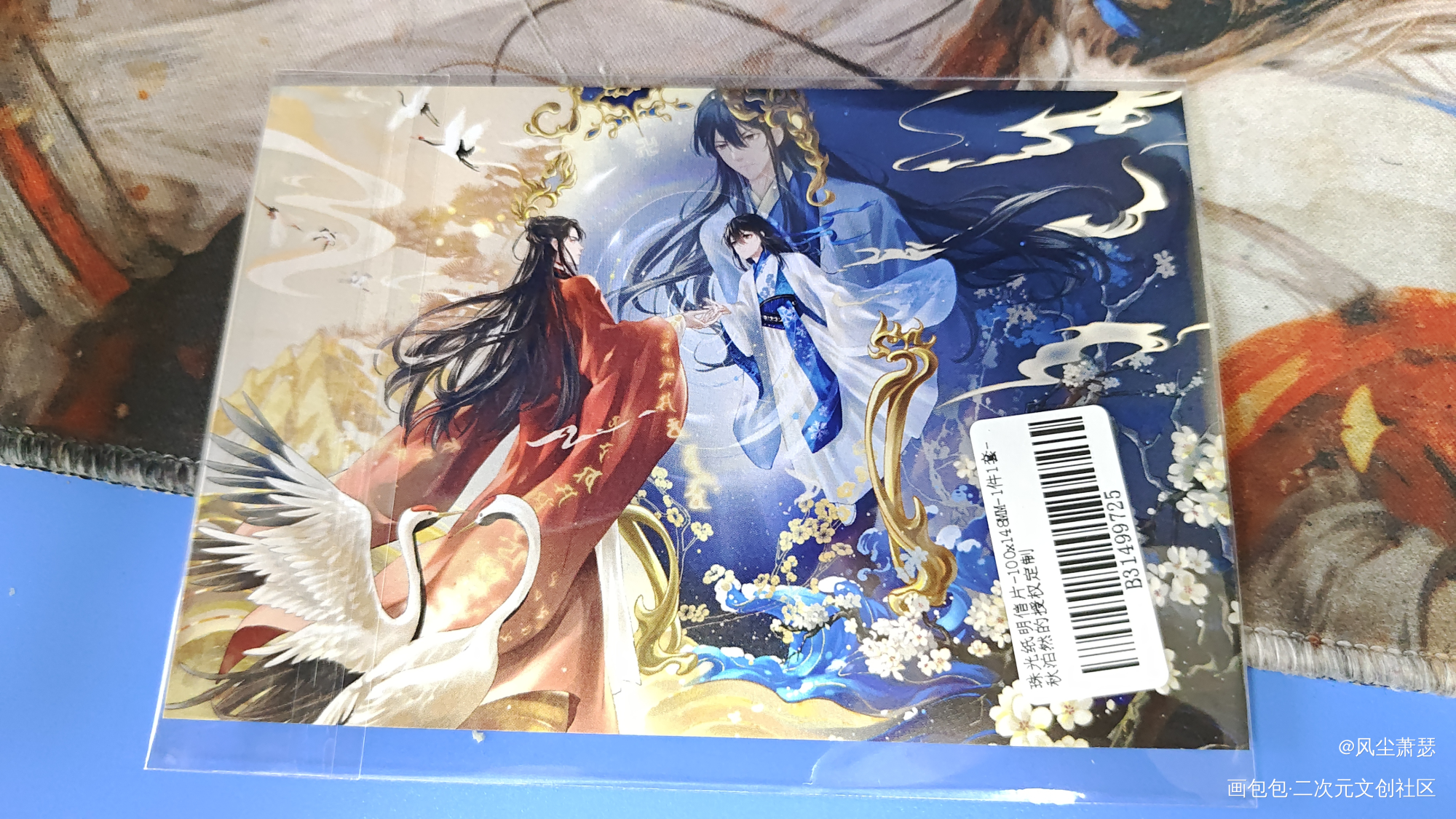 好米_木苏里判官授权返图绘画作品