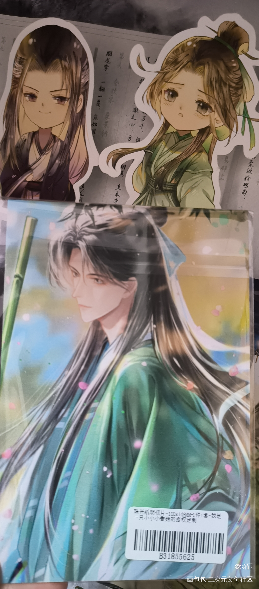 _授权返图千秋绘画作品