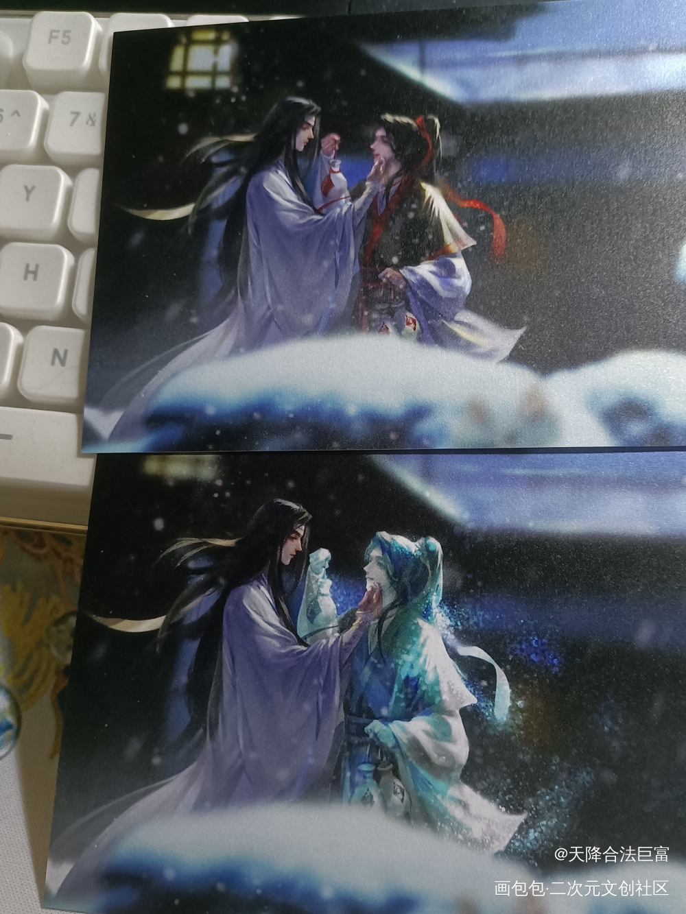 这组图好刀qwq_魔道祖师授权返图绘画作品