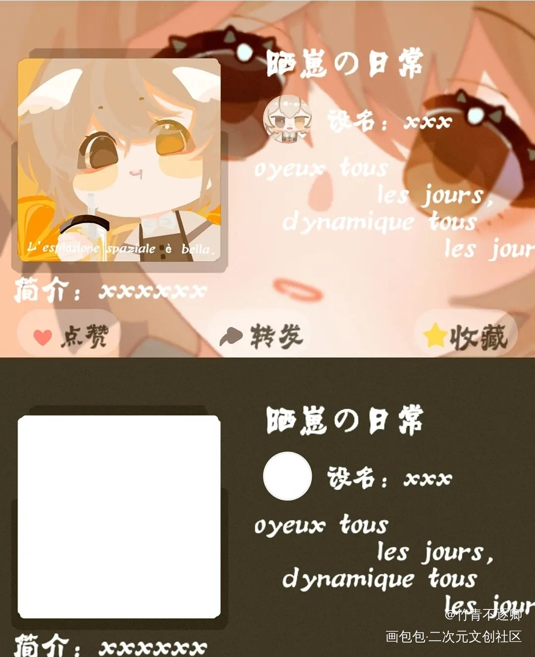 设卡设计_互关绘画作品