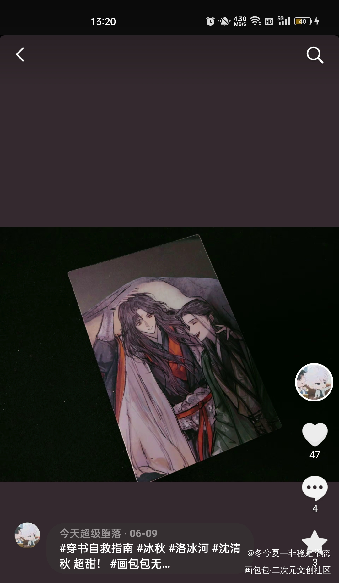 _站外返图绘画作品