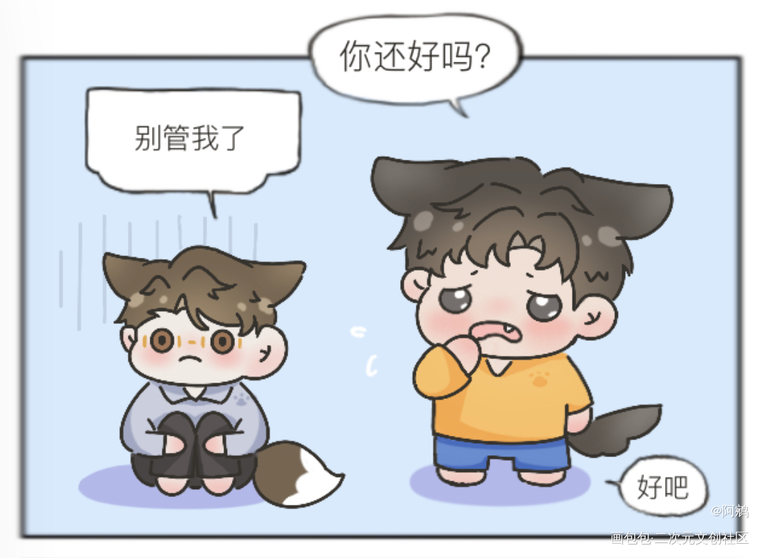 顾青裴：你敢走一个试试呢🙂_针锋对决188男团原顾摸鱼板绘绘画作品