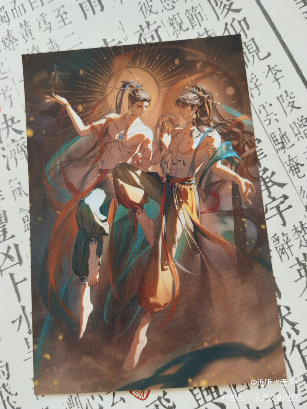 _站外返图绘画作品