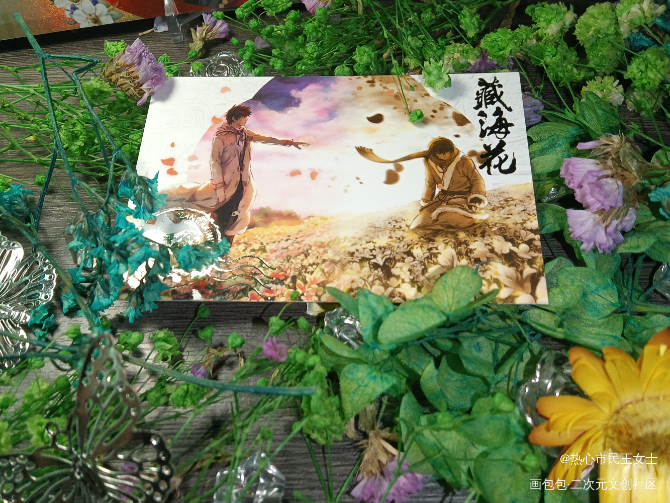 美美美_站外返图绘画作品