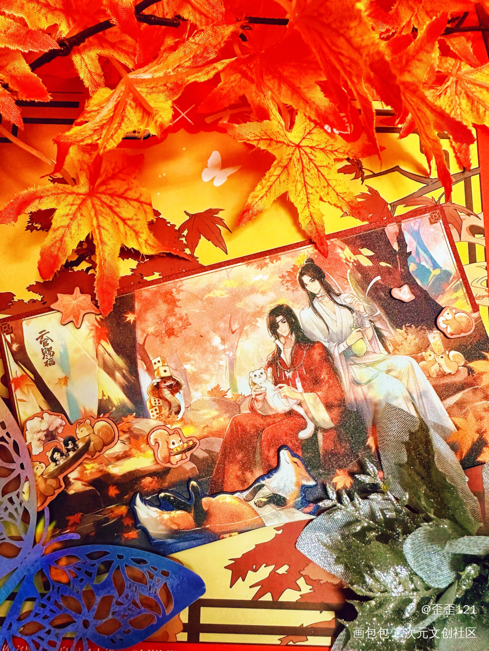 停车坐爱枫林晚_天官赐福花城·天官赐福谢怜·天官赐福绘画作品