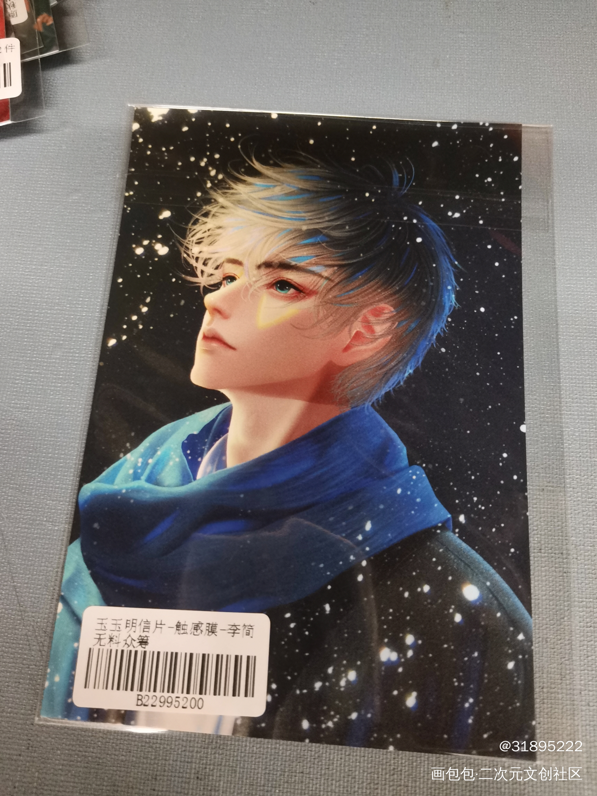_188男团无料返图绘画作品