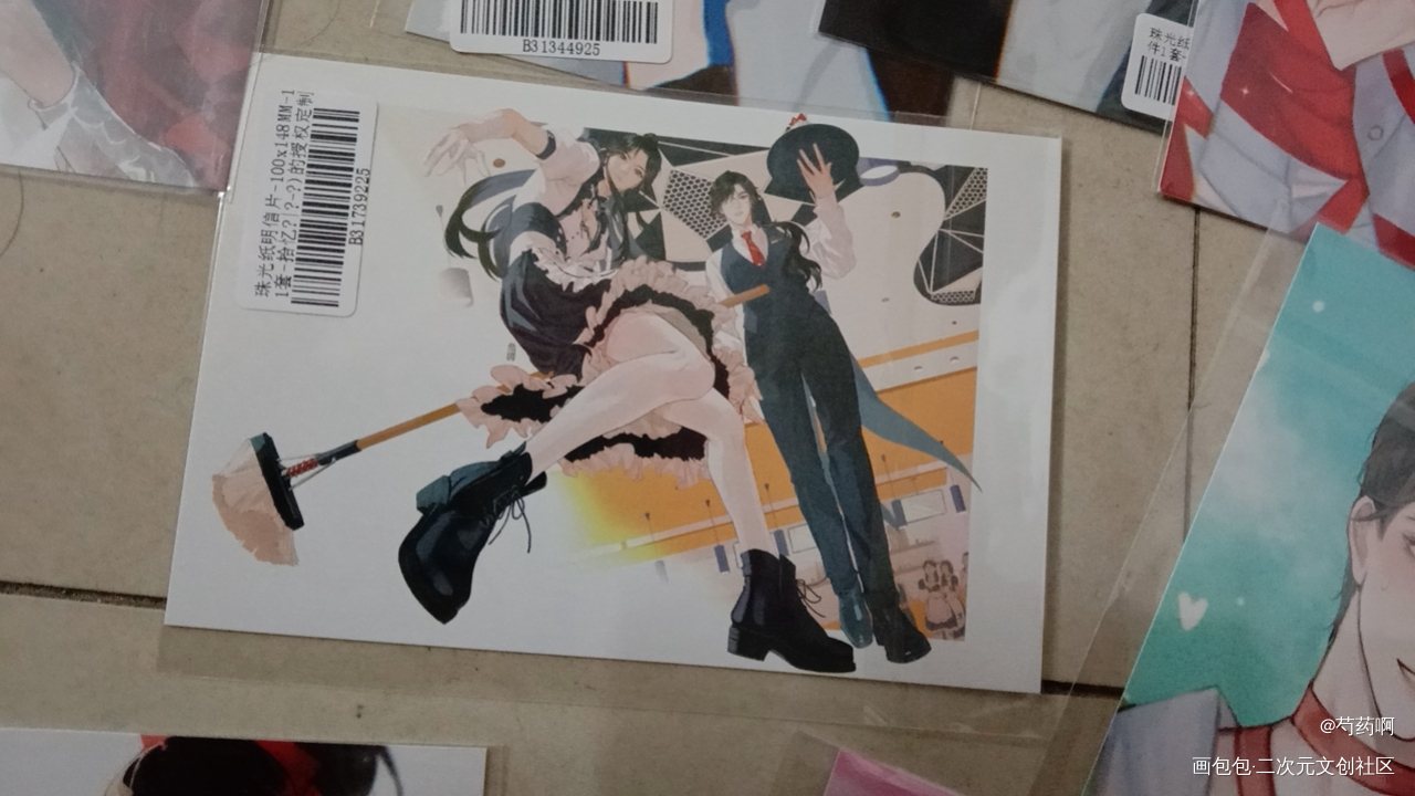 _天官赐福授权返图绘画作品