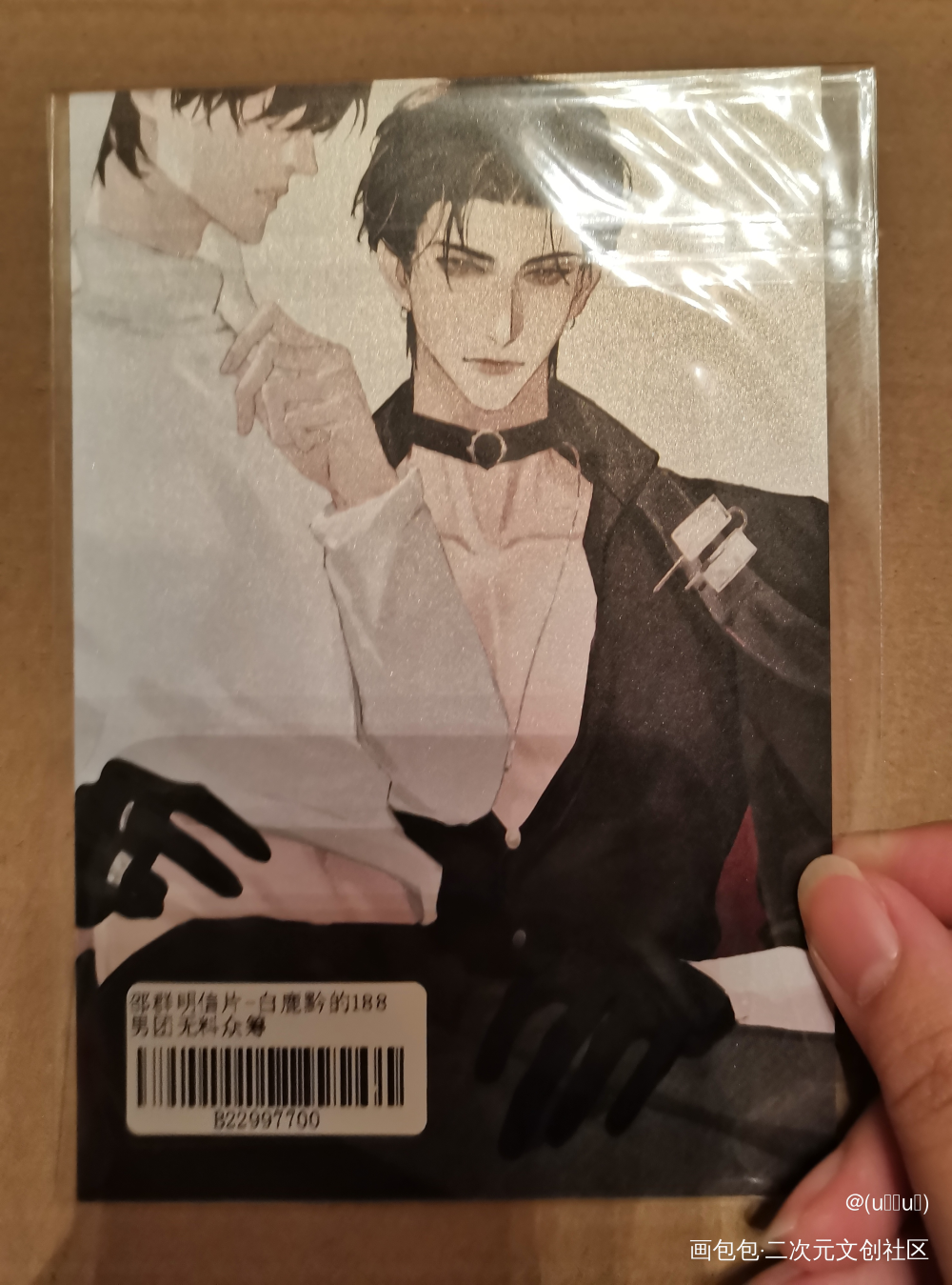 _188男团无料返图绘画作品