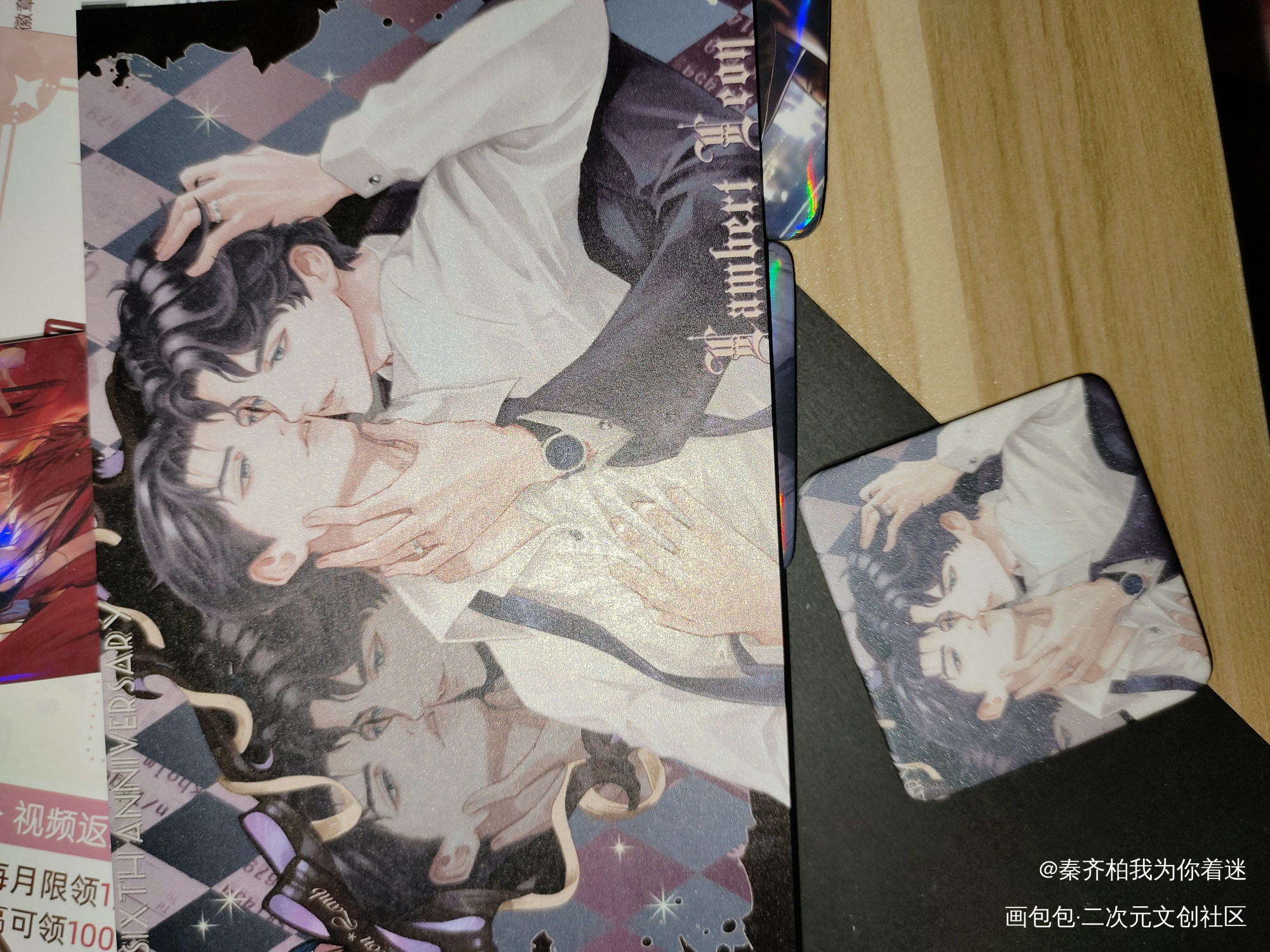 _188男团授权返图绘画作品
