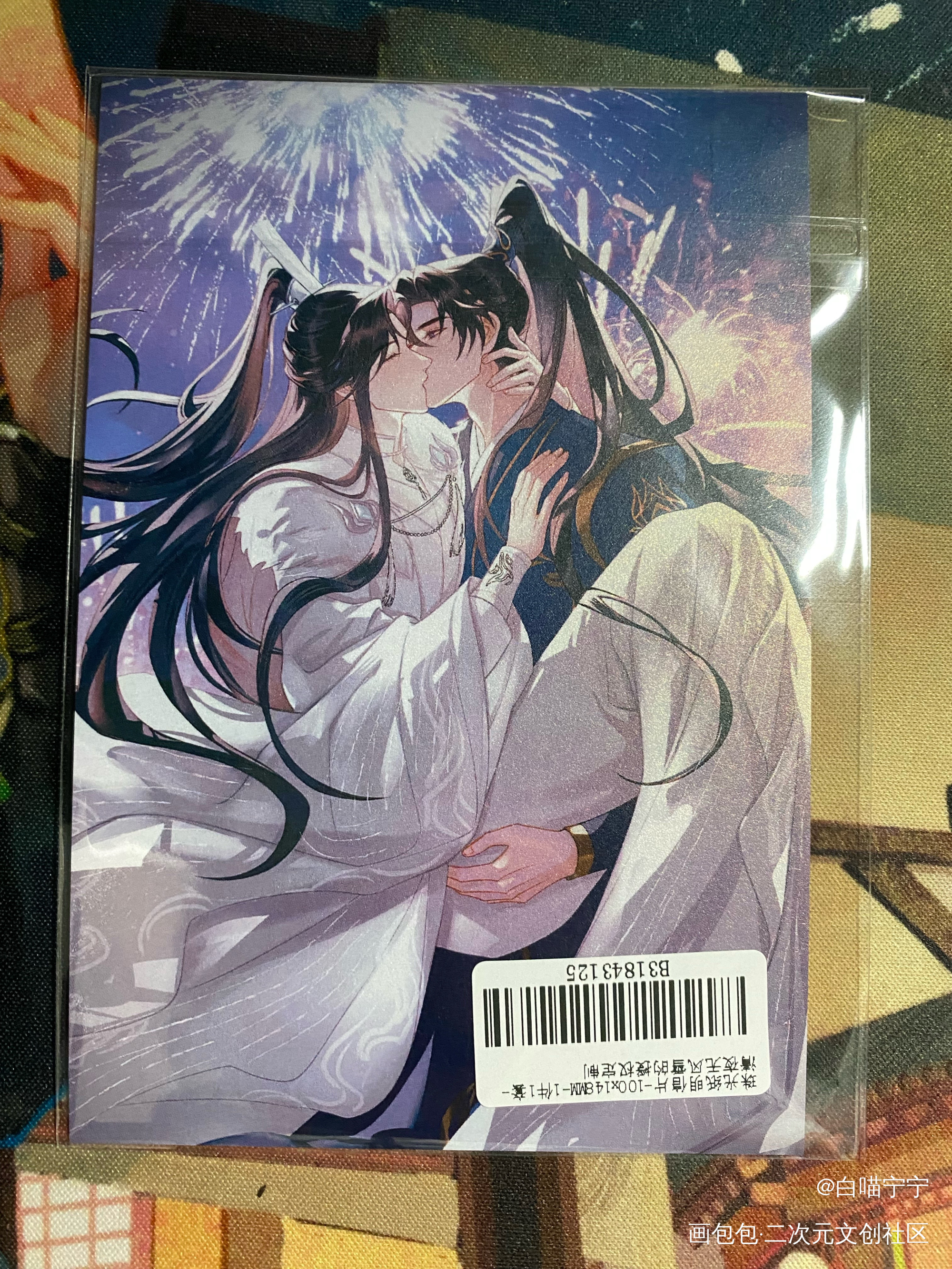 😙😙😙_二哈和他的白猫师尊授权返图绘画作品