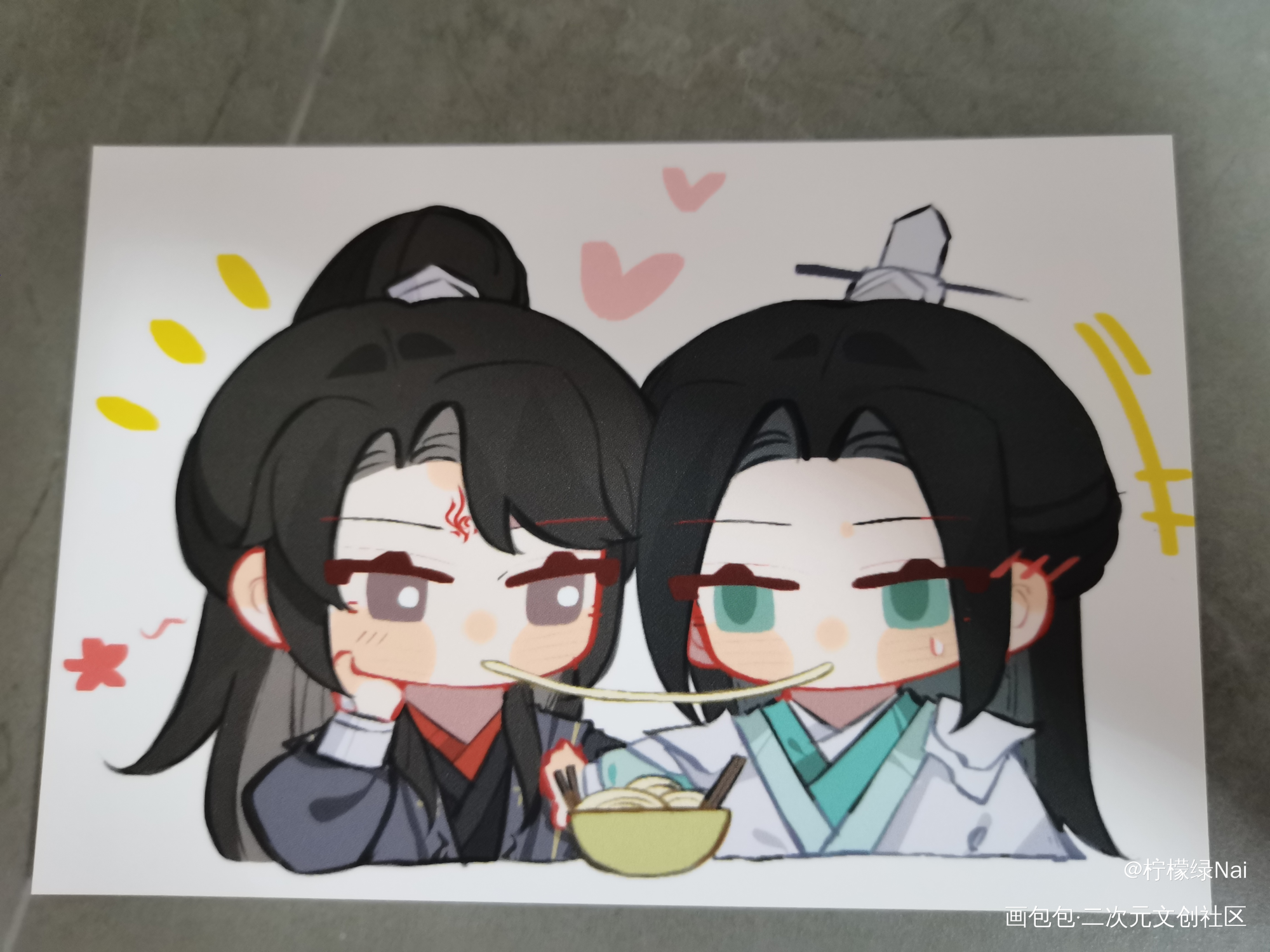 _人渣反派自救系统无料返图绘画作品