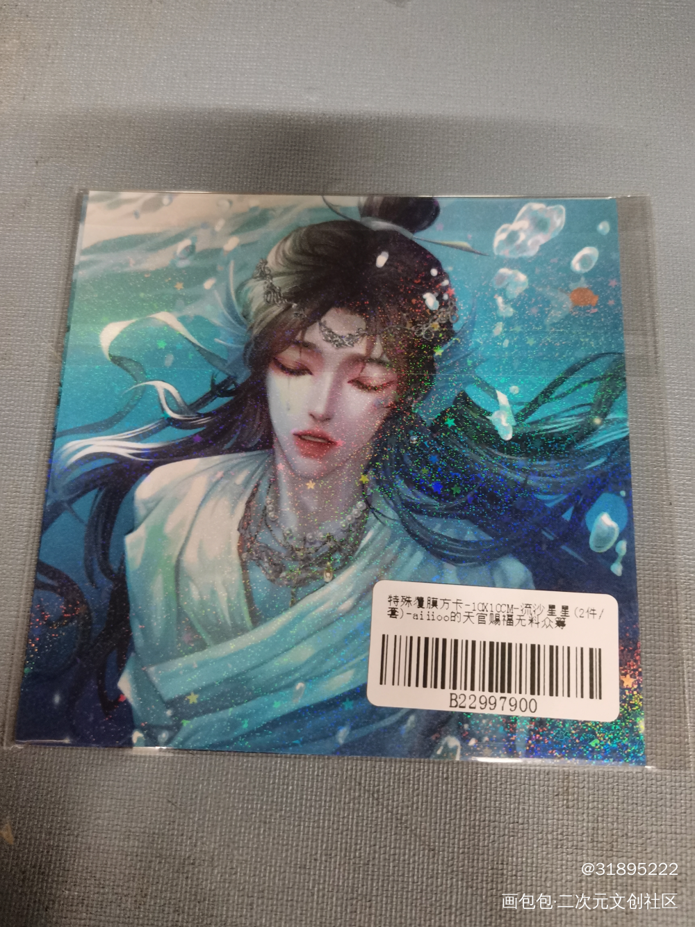 _天官赐福无料返图绘画作品
