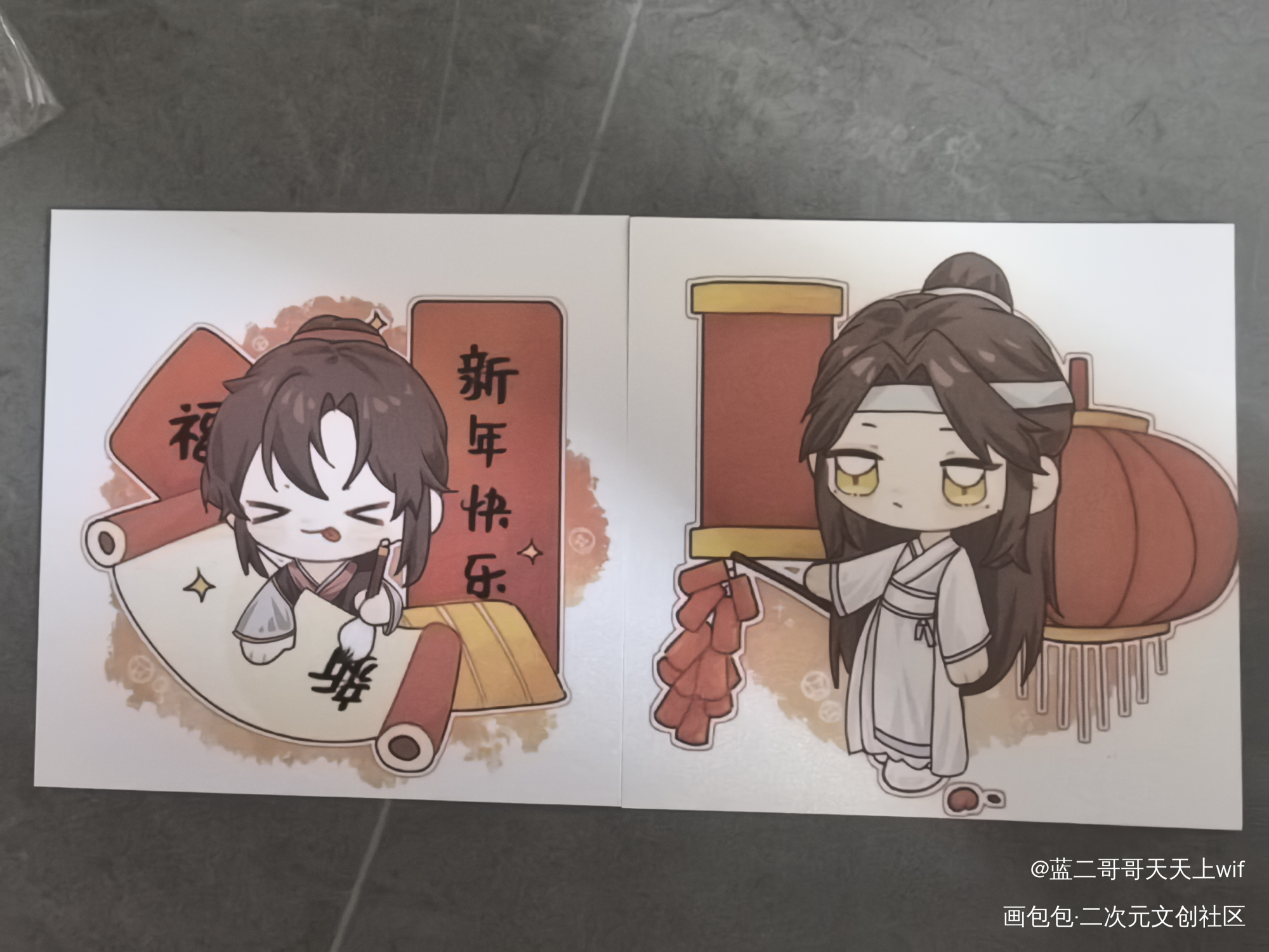 _魔道祖师无料返图绘画作品