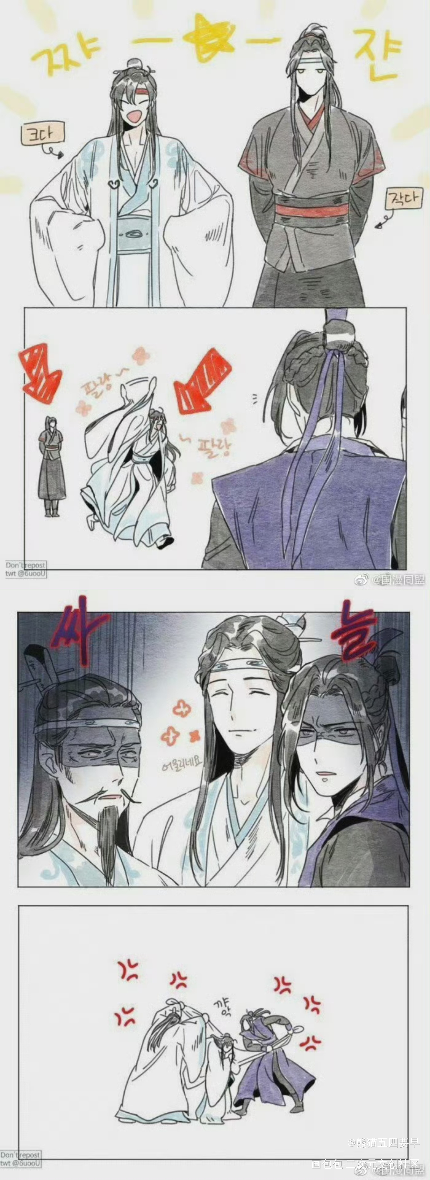 _魔道祖师绘画作品