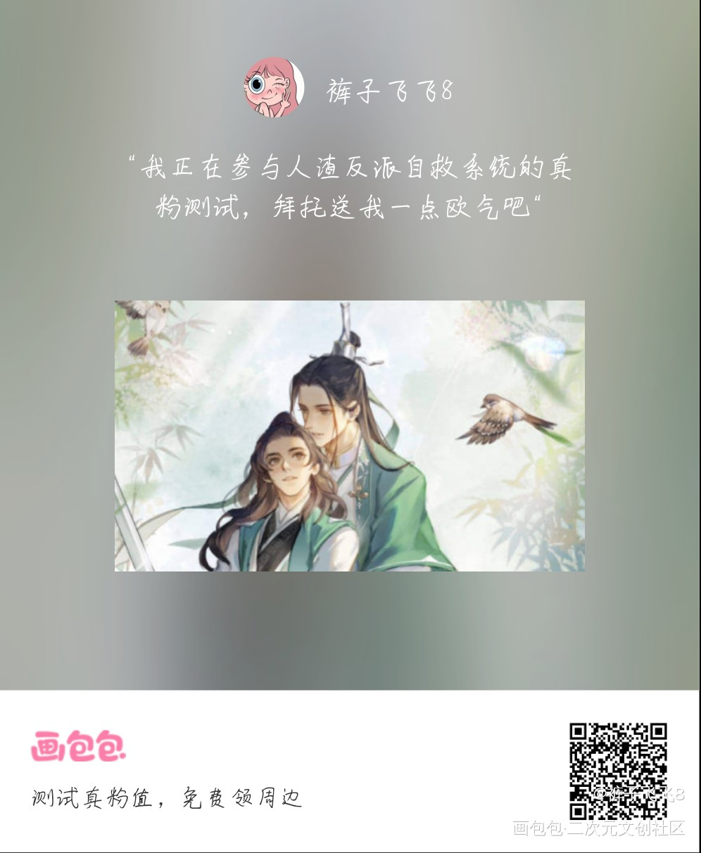 _画包包绘画作品