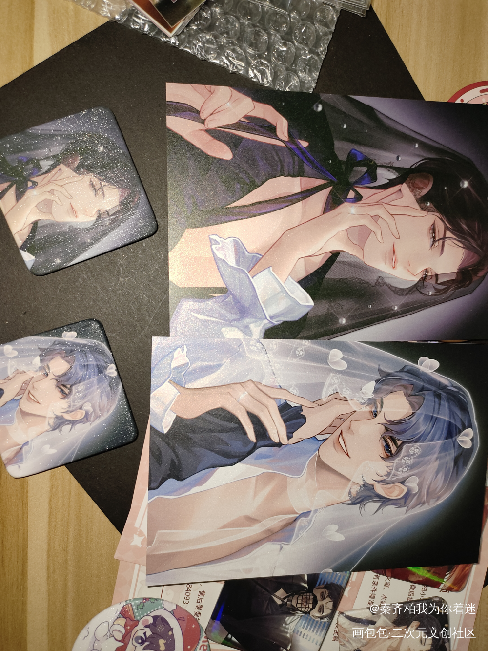 _188男团授权返图绘画作品
