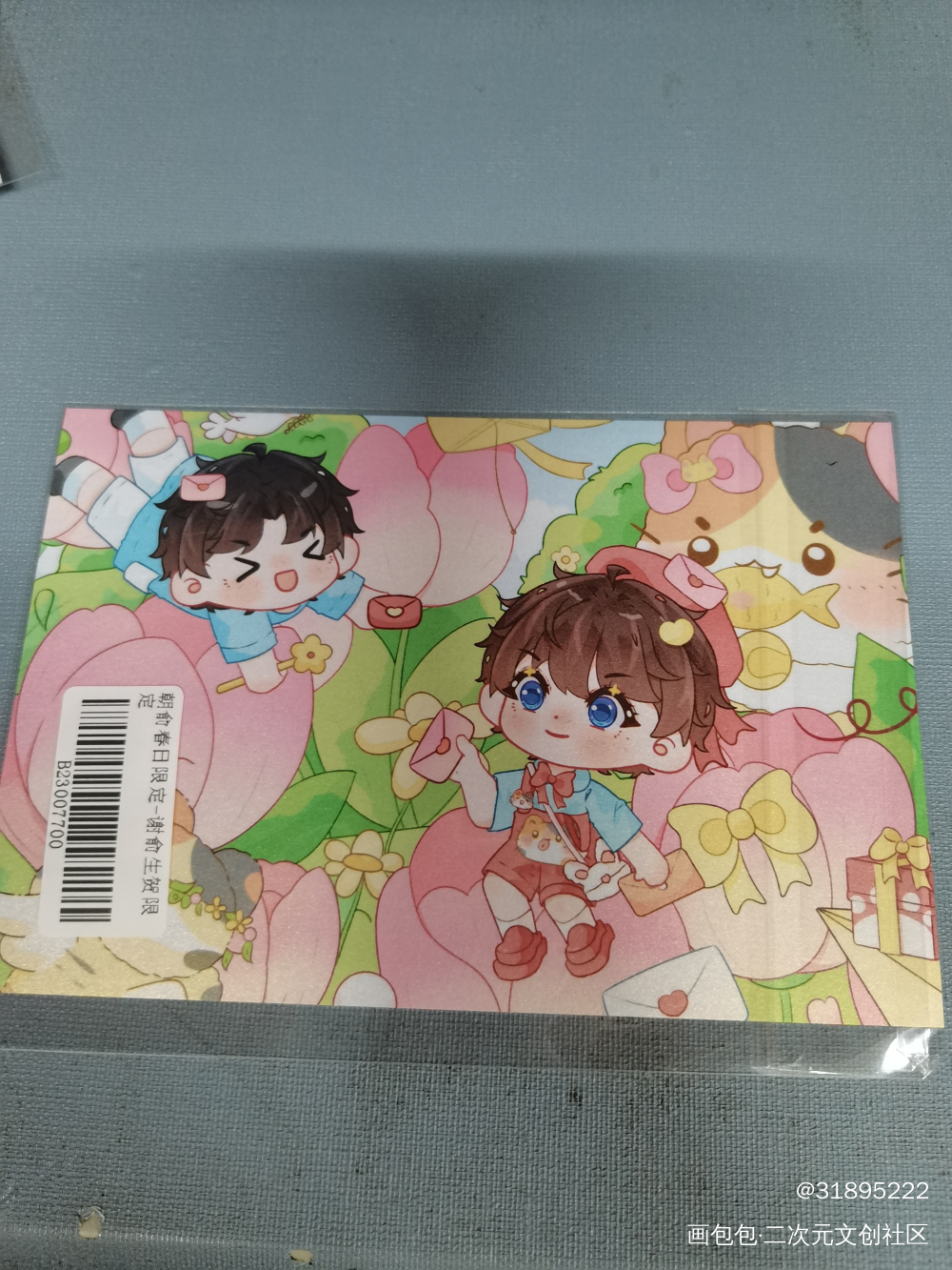 _伪装学渣无料返图绘画作品