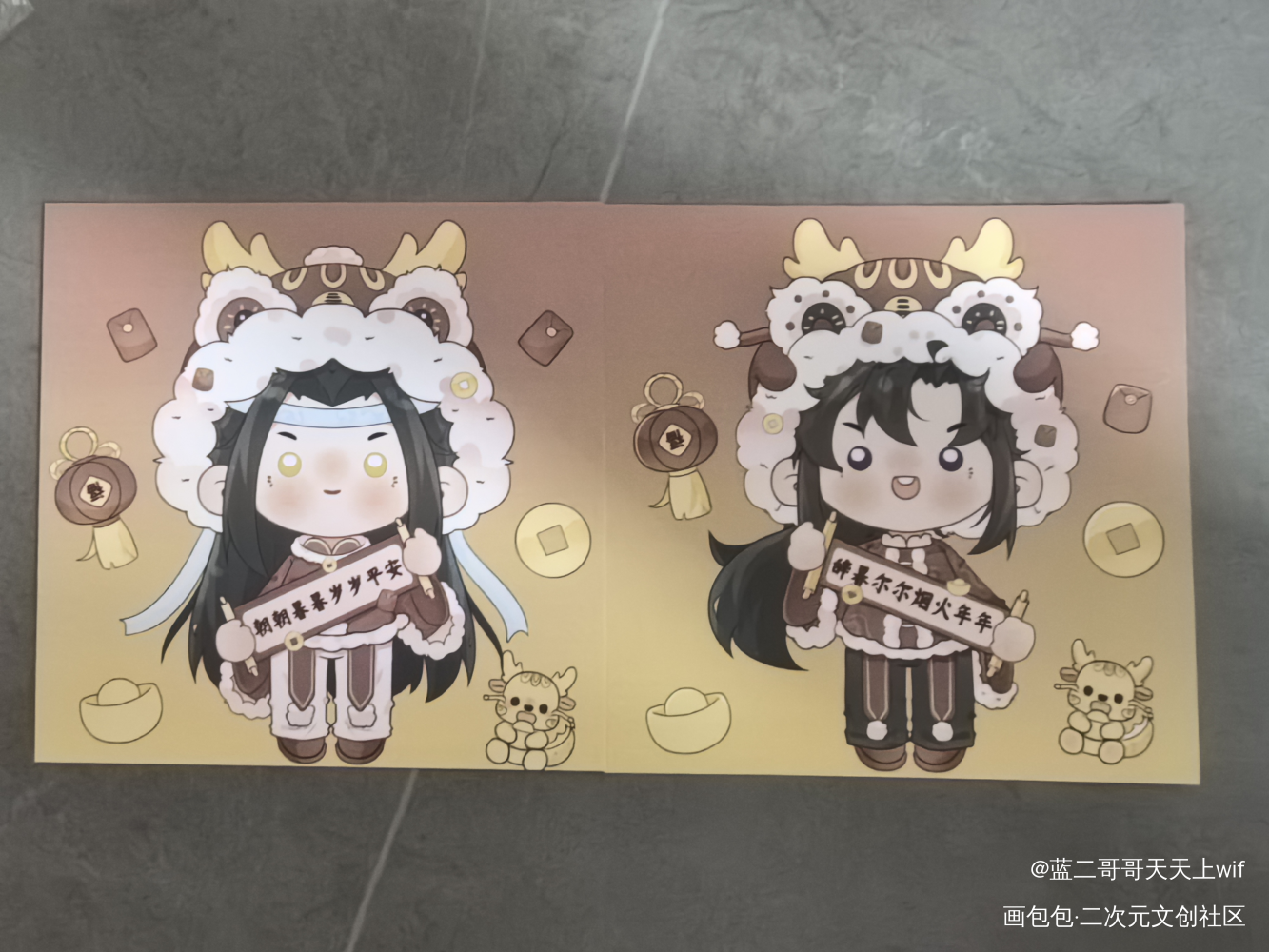 _魔道祖师无料返图绘画作品