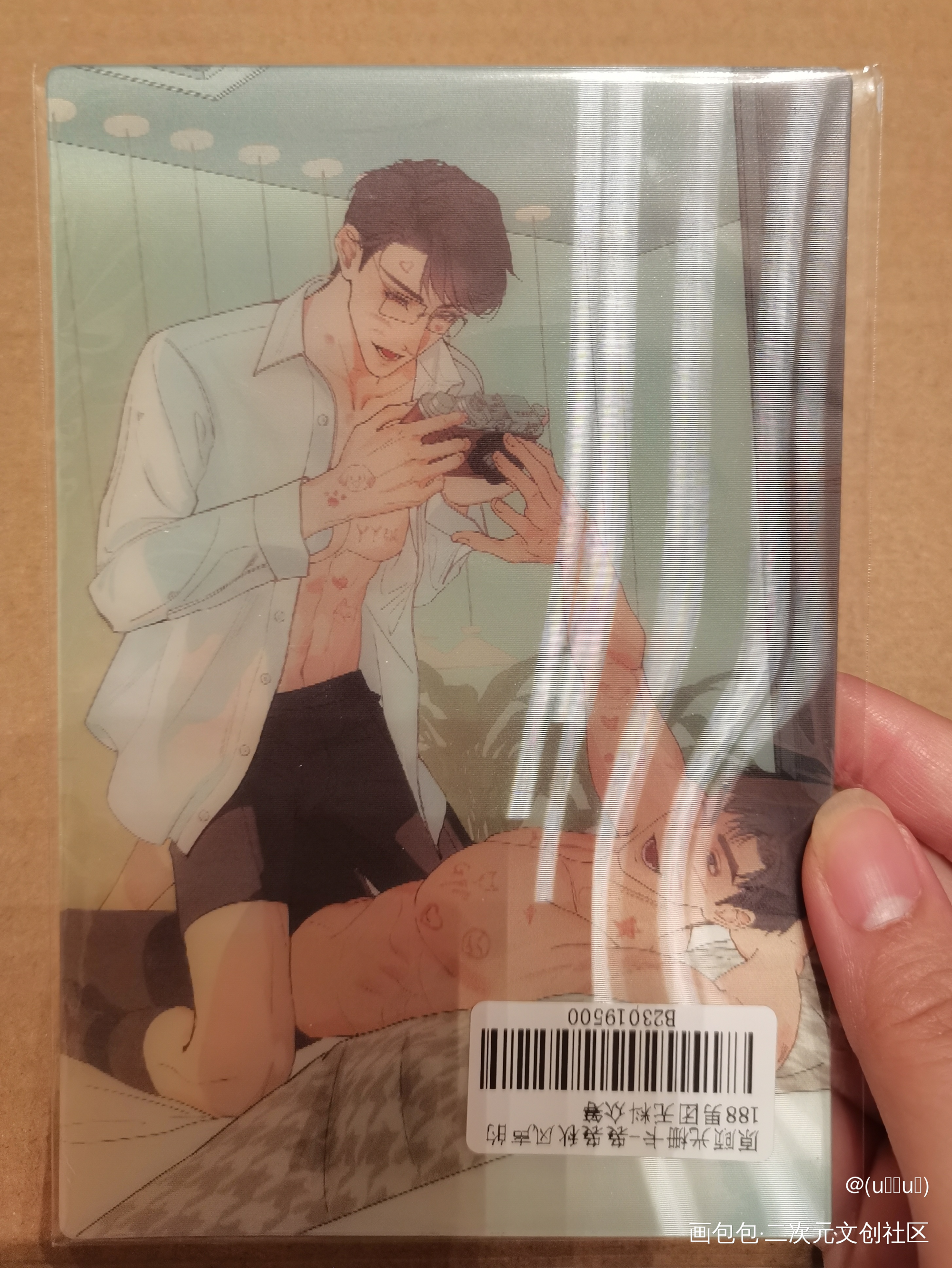 _188男团无料返图绘画作品