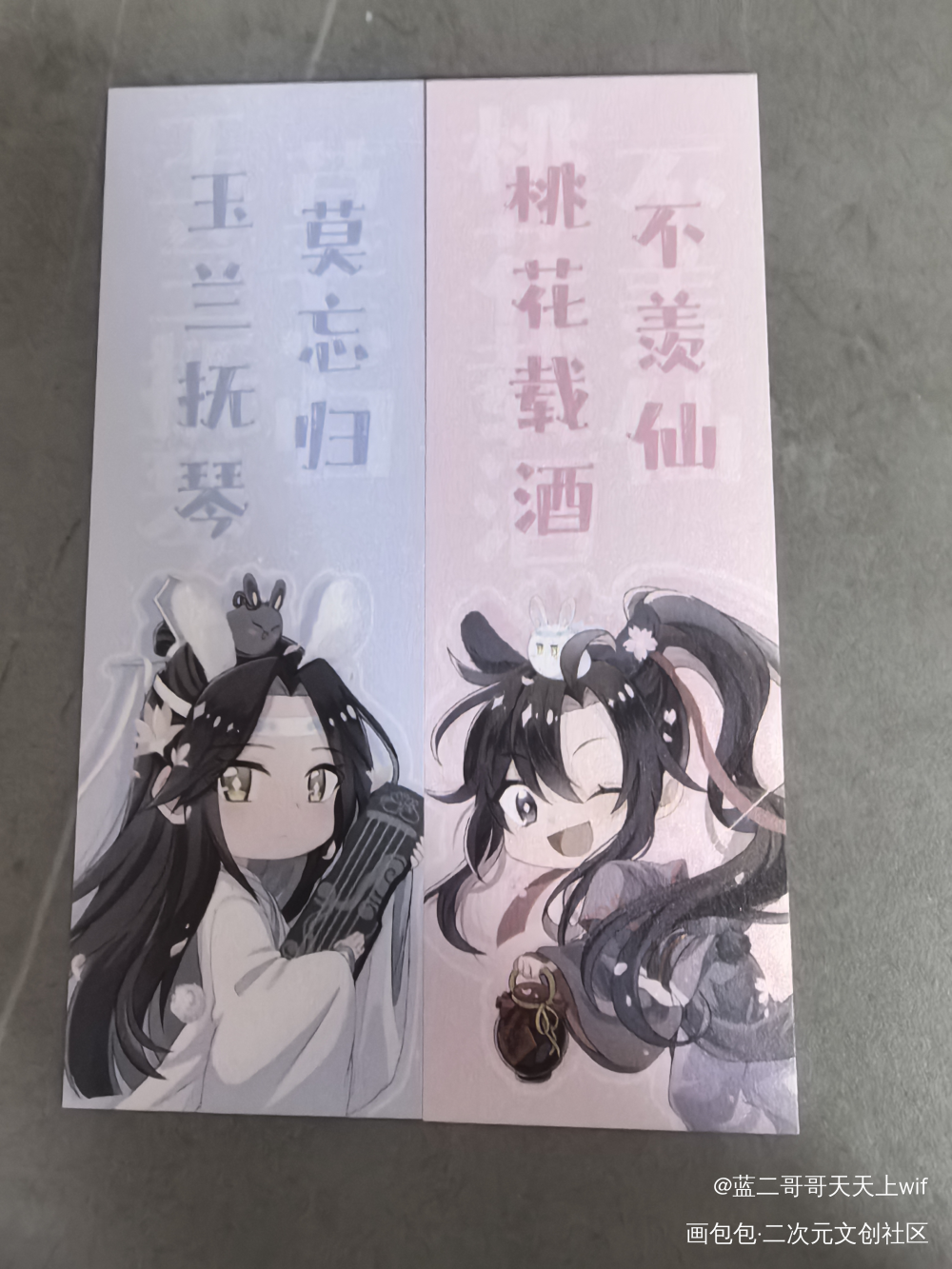 _魔道祖师无料返图绘画作品