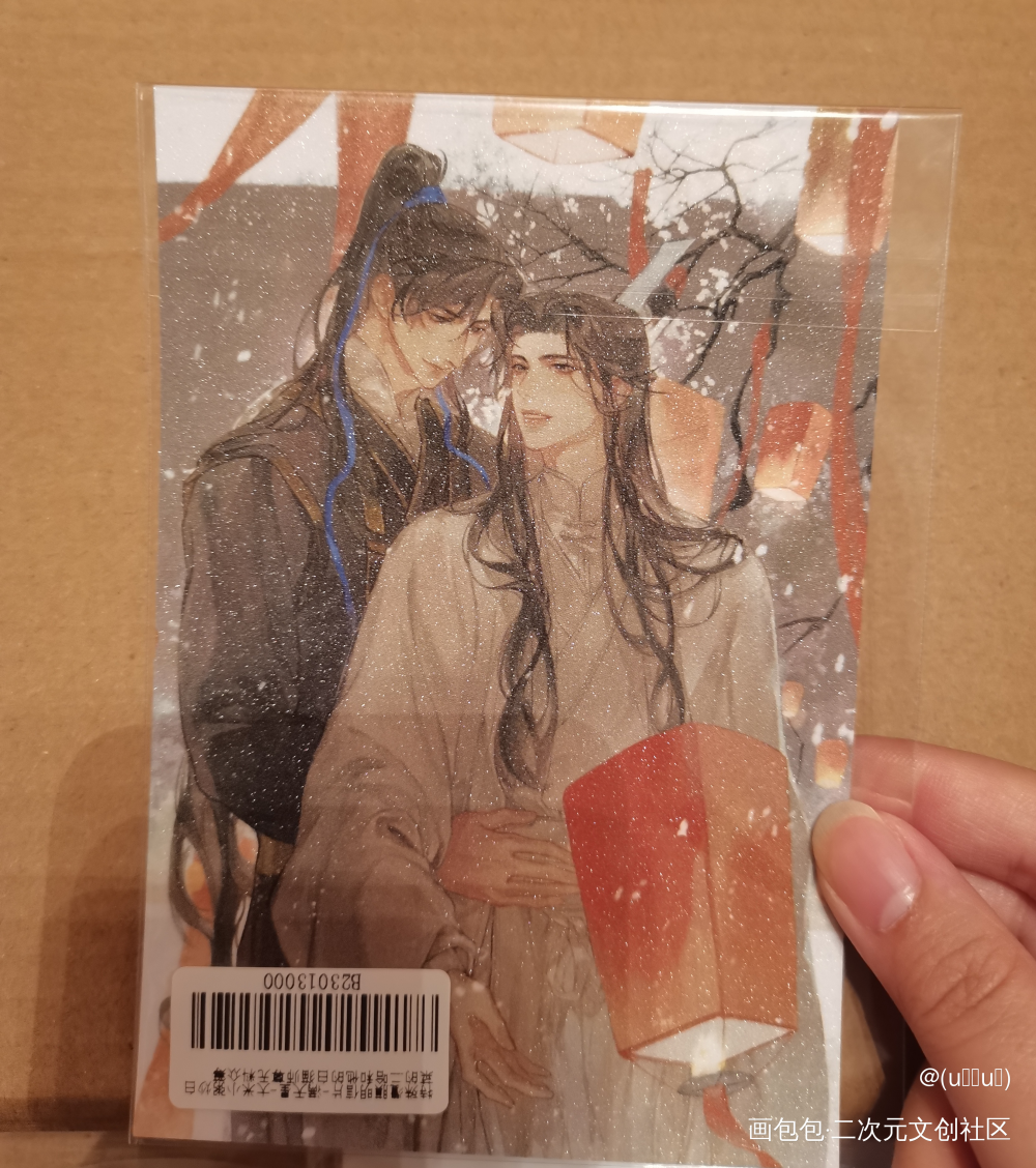 _二哈和他的白猫师尊无料返图绘画作品