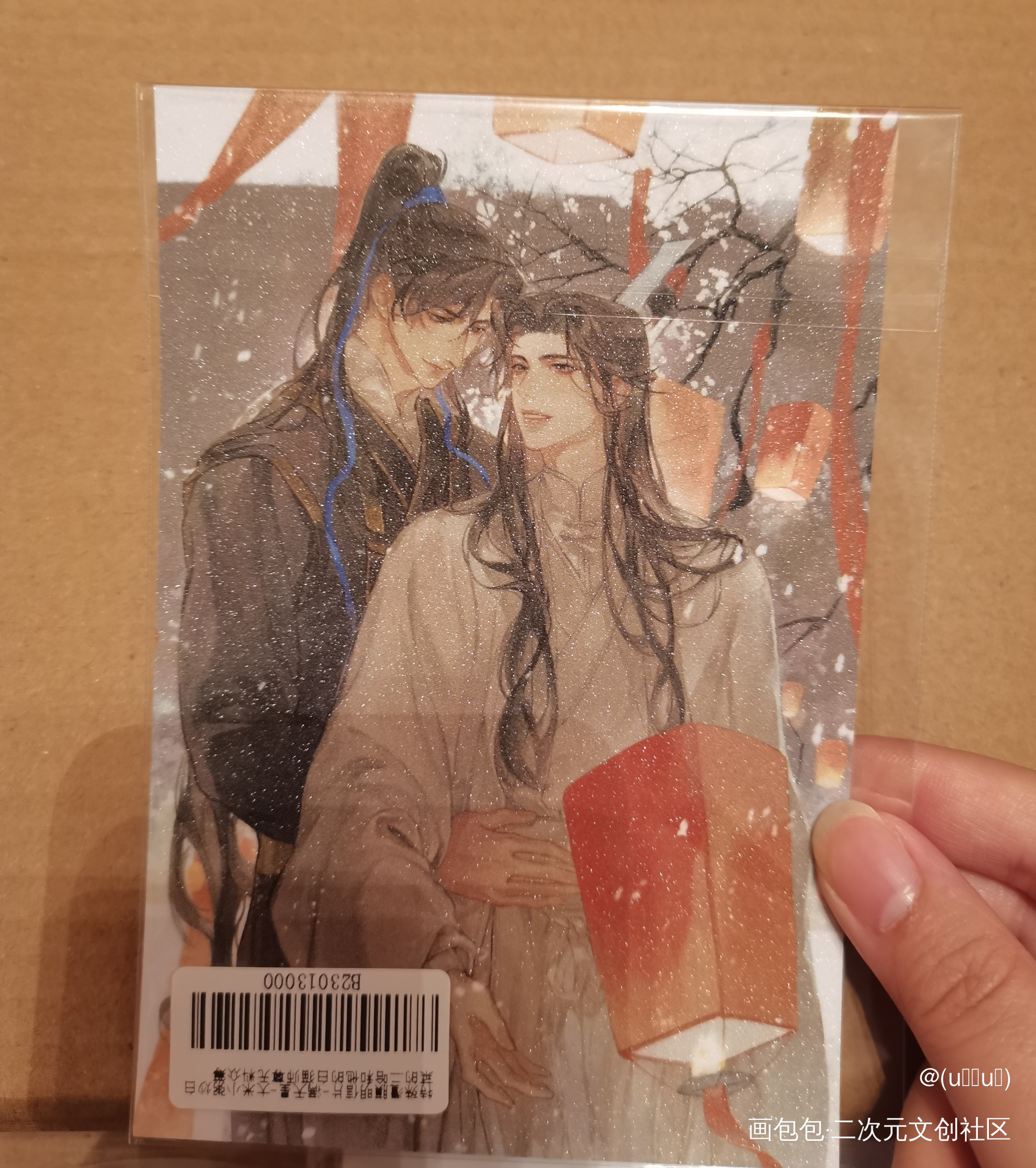 _二哈和他的白猫师尊无料返图绘画作品