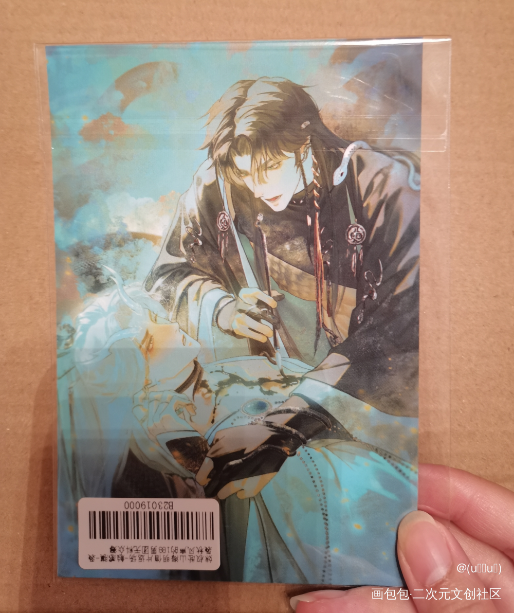 _188男团无料返图绘画作品