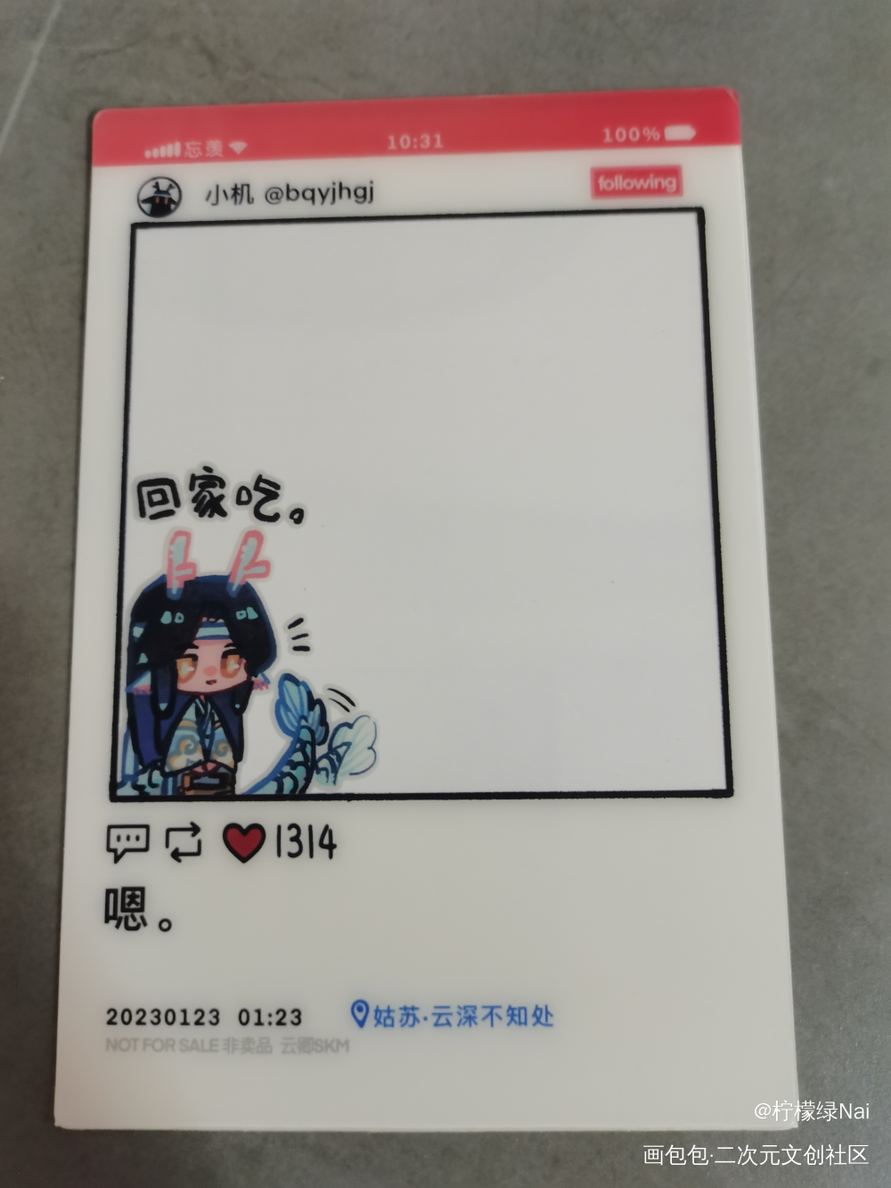 _魔道祖师无料返图绘画作品