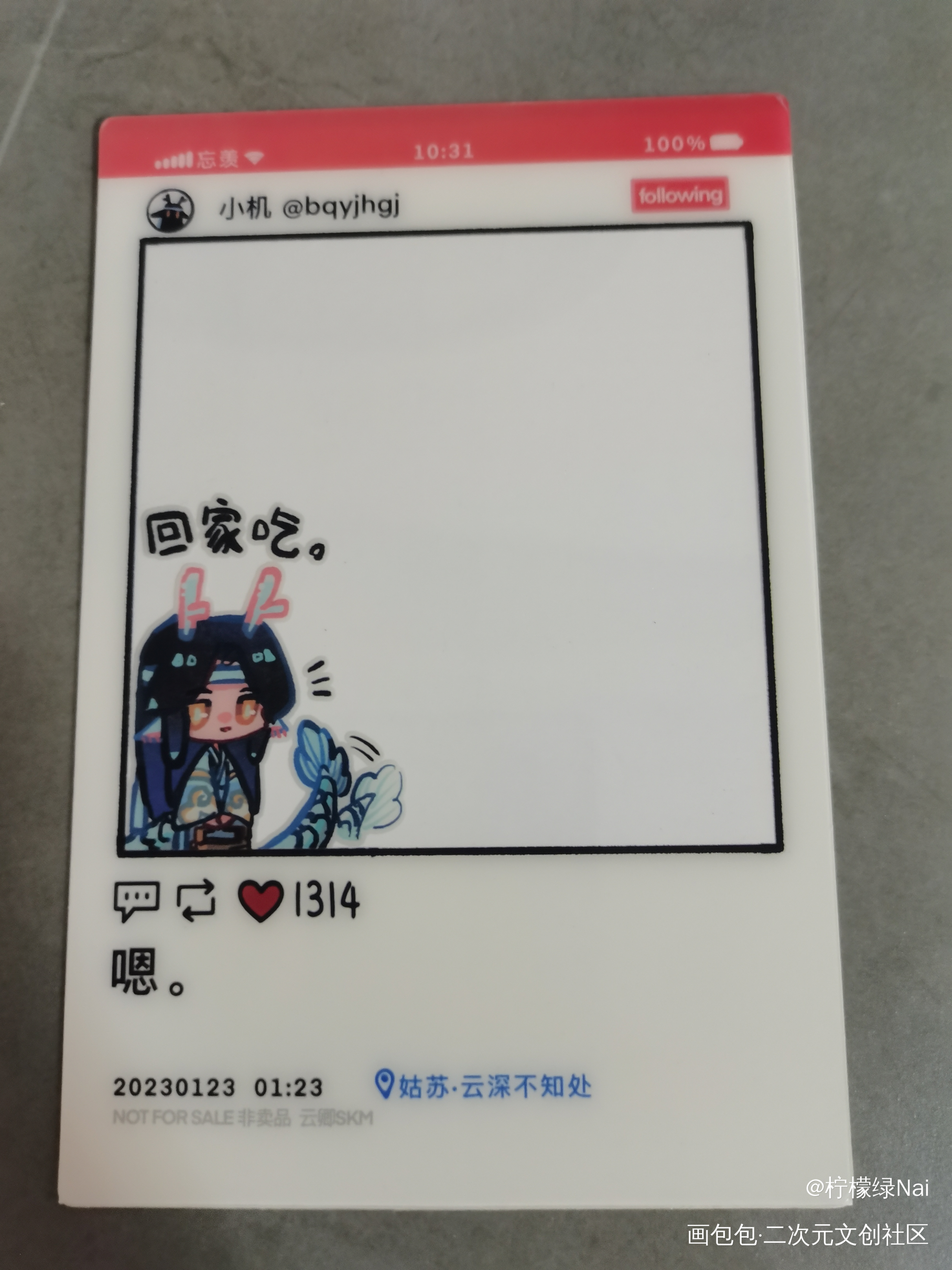 _魔道祖师无料返图绘画作品