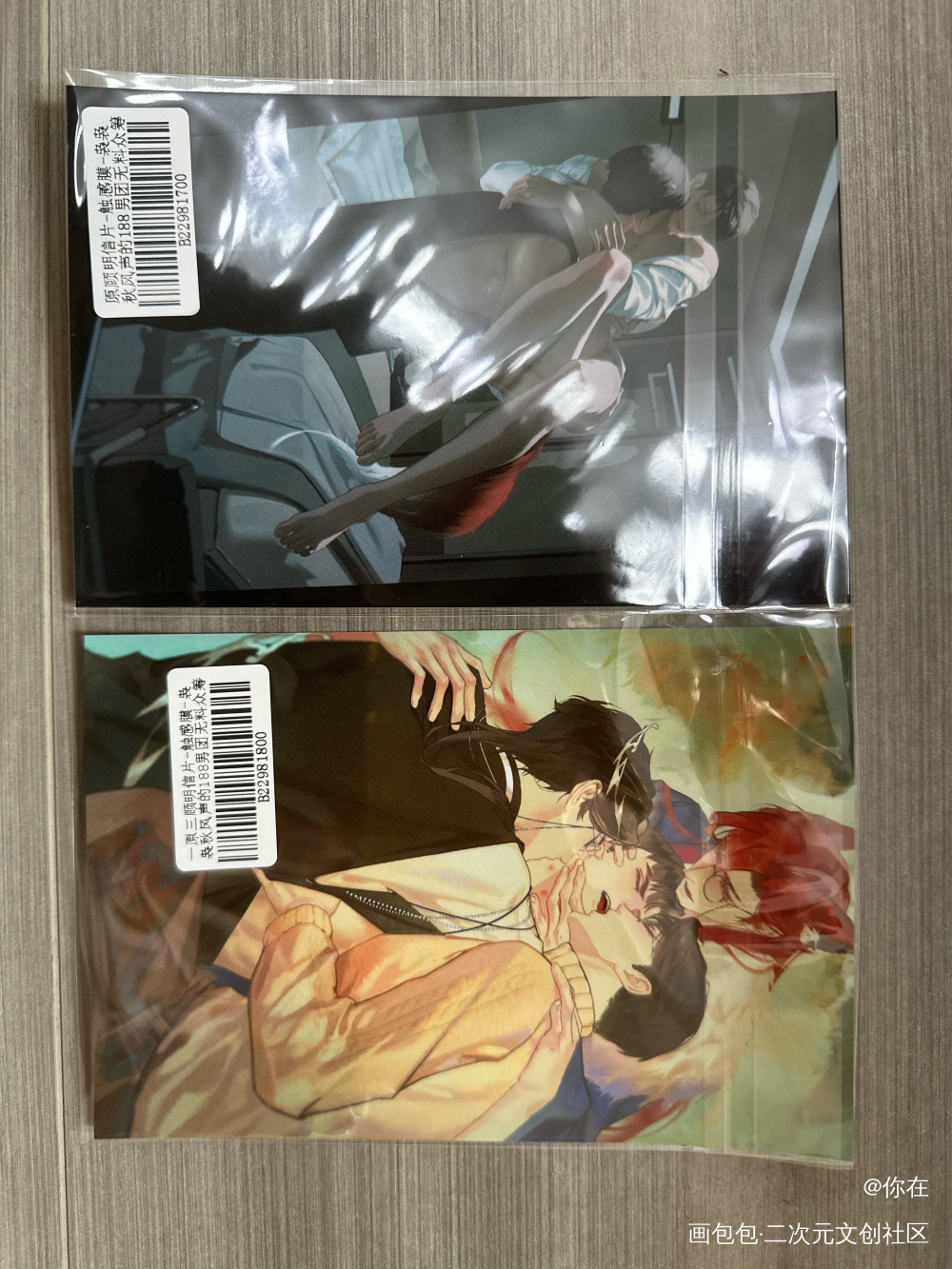 _188男团无料返图绘画作品