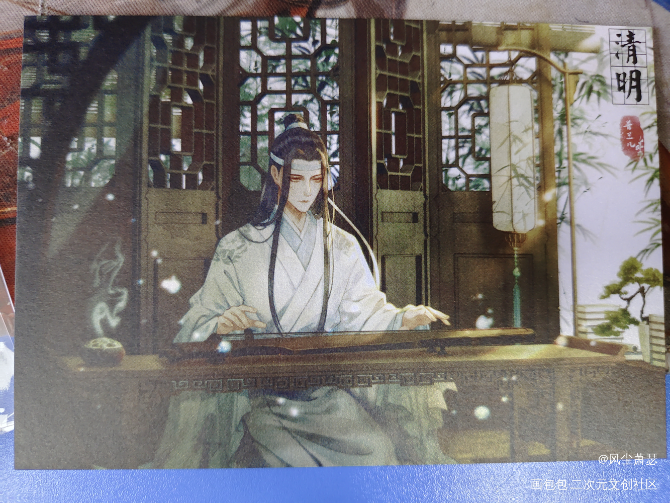 好好看_魔道祖师授权返图绘画作品
