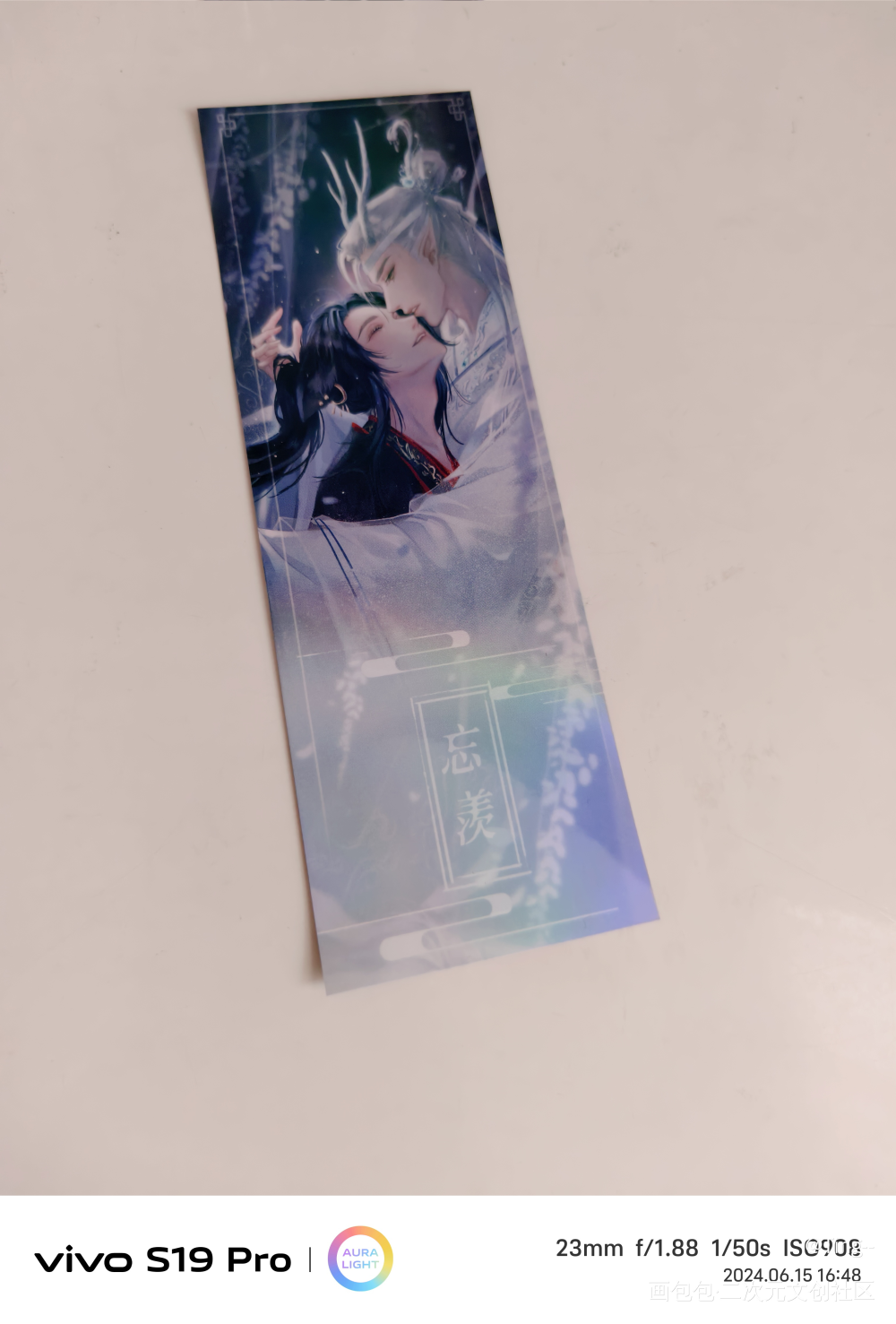 好米！_魔道祖师授权返图绘画作品
