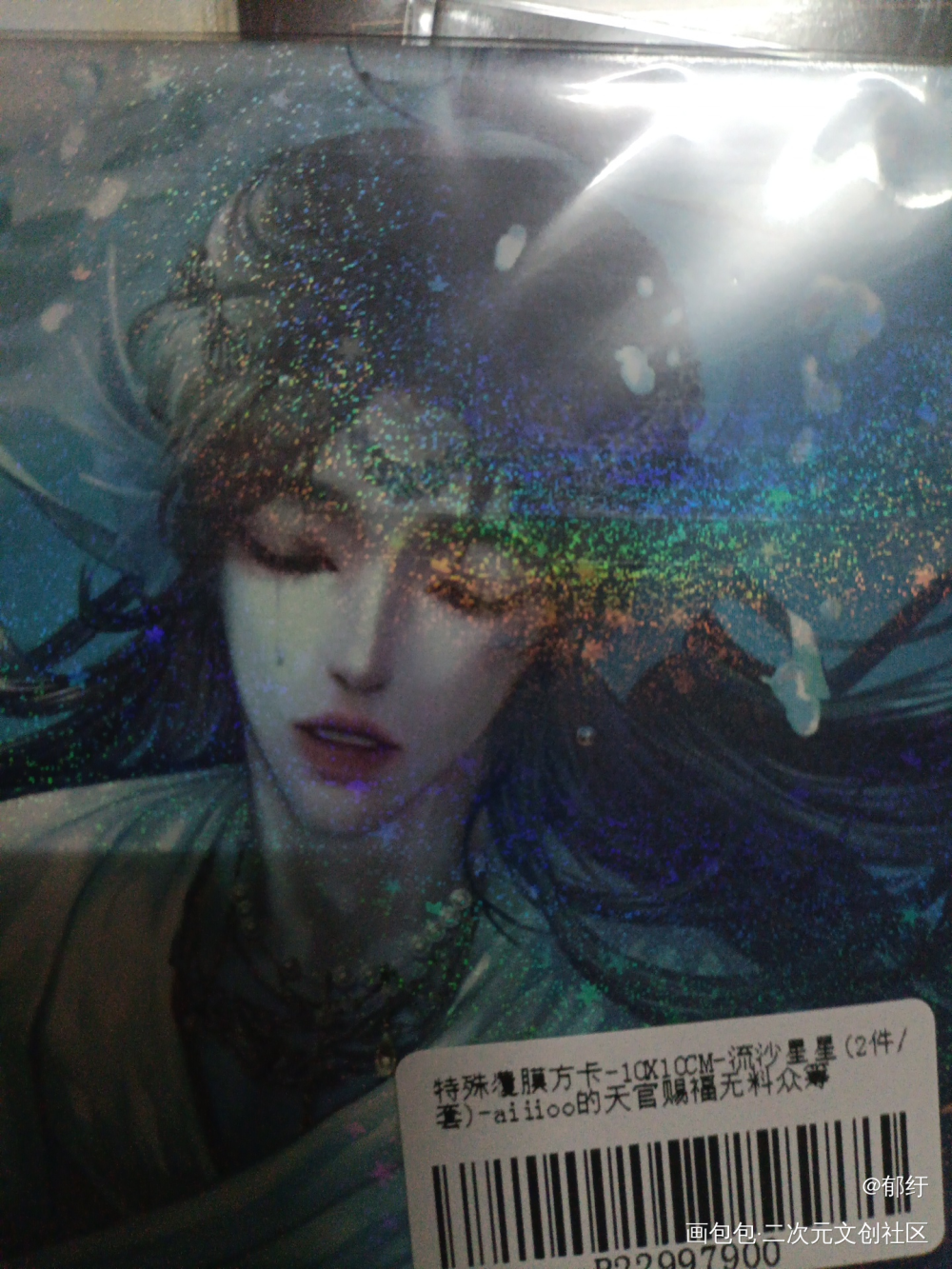 _天官赐福无料返图绘画作品