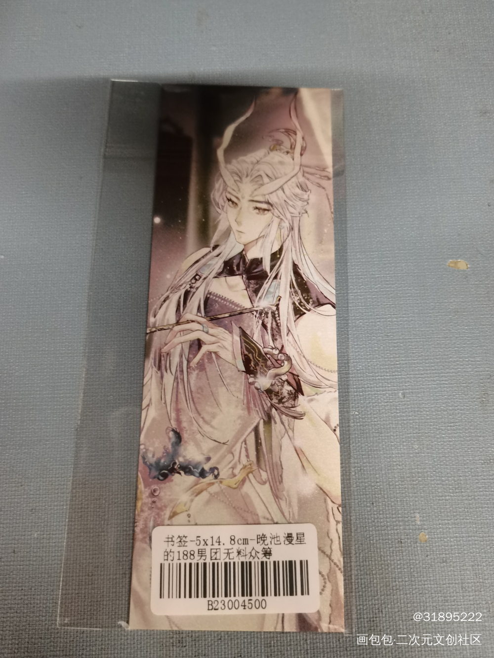 _谁把谁当真无料返图绘画作品