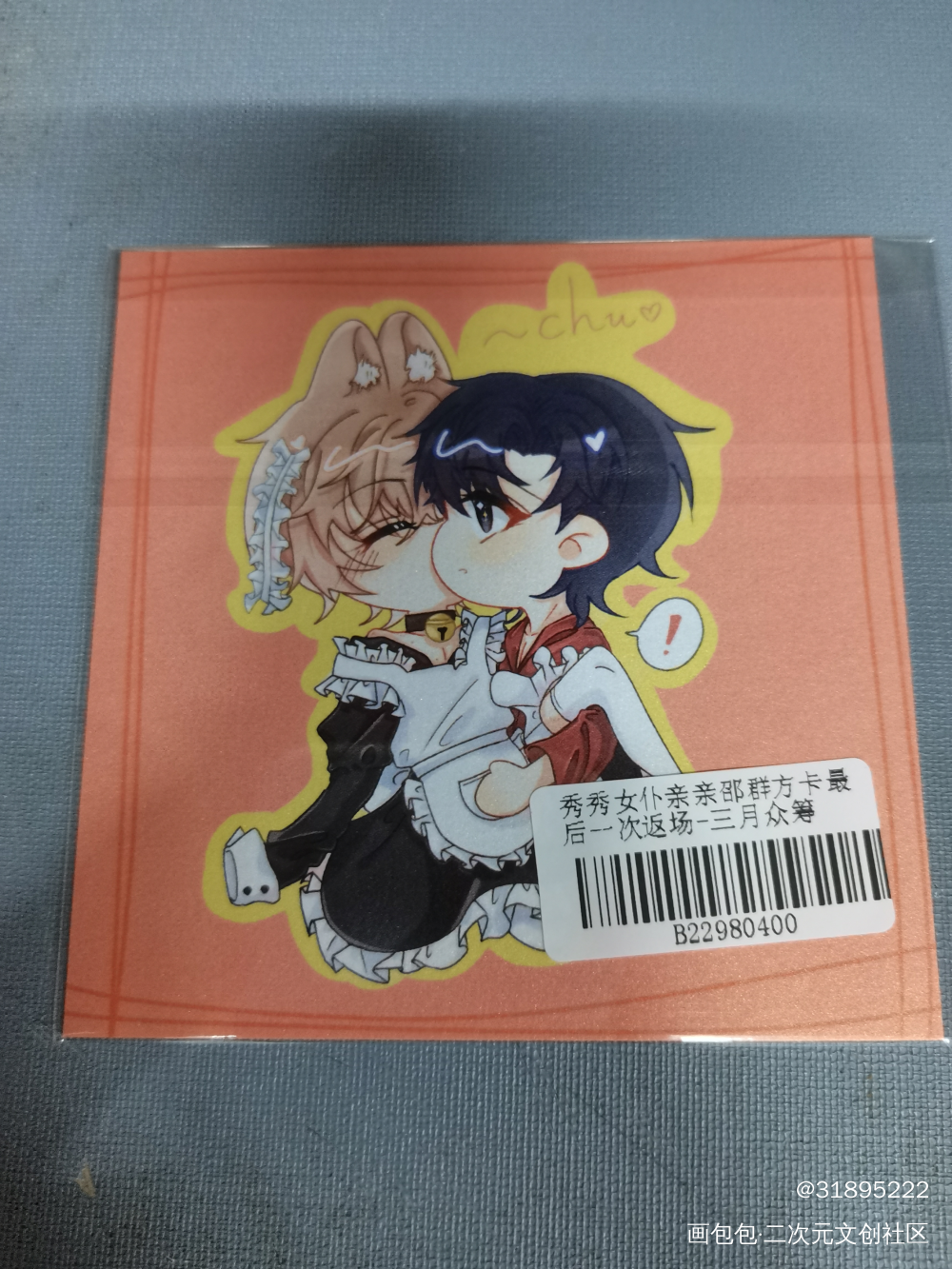 _188男团无料返图绘画作品