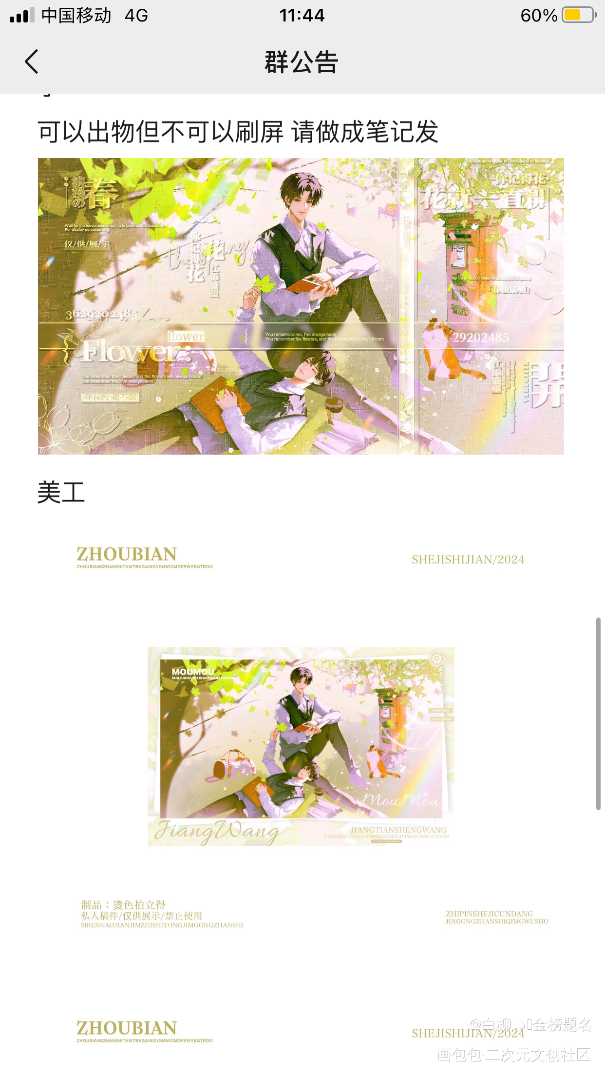 _绘画作品