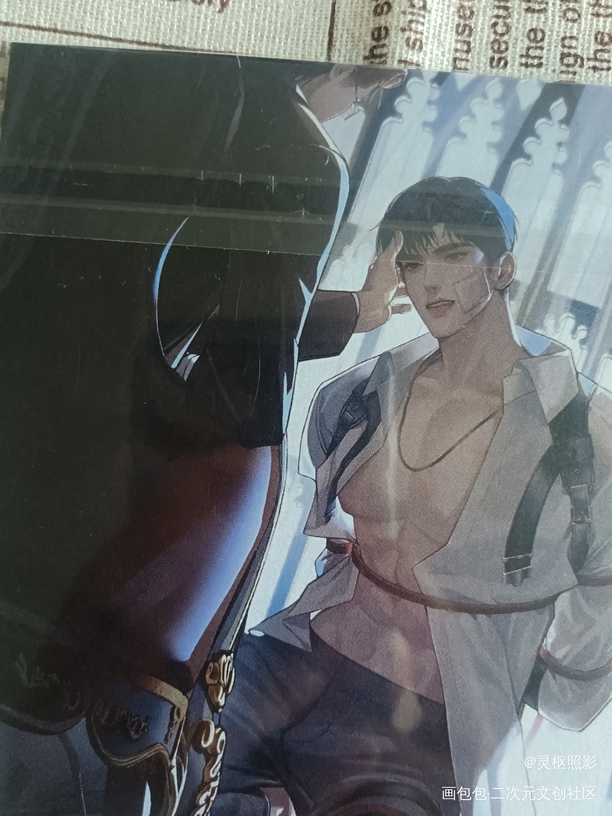 _188男团授权返图绘画作品