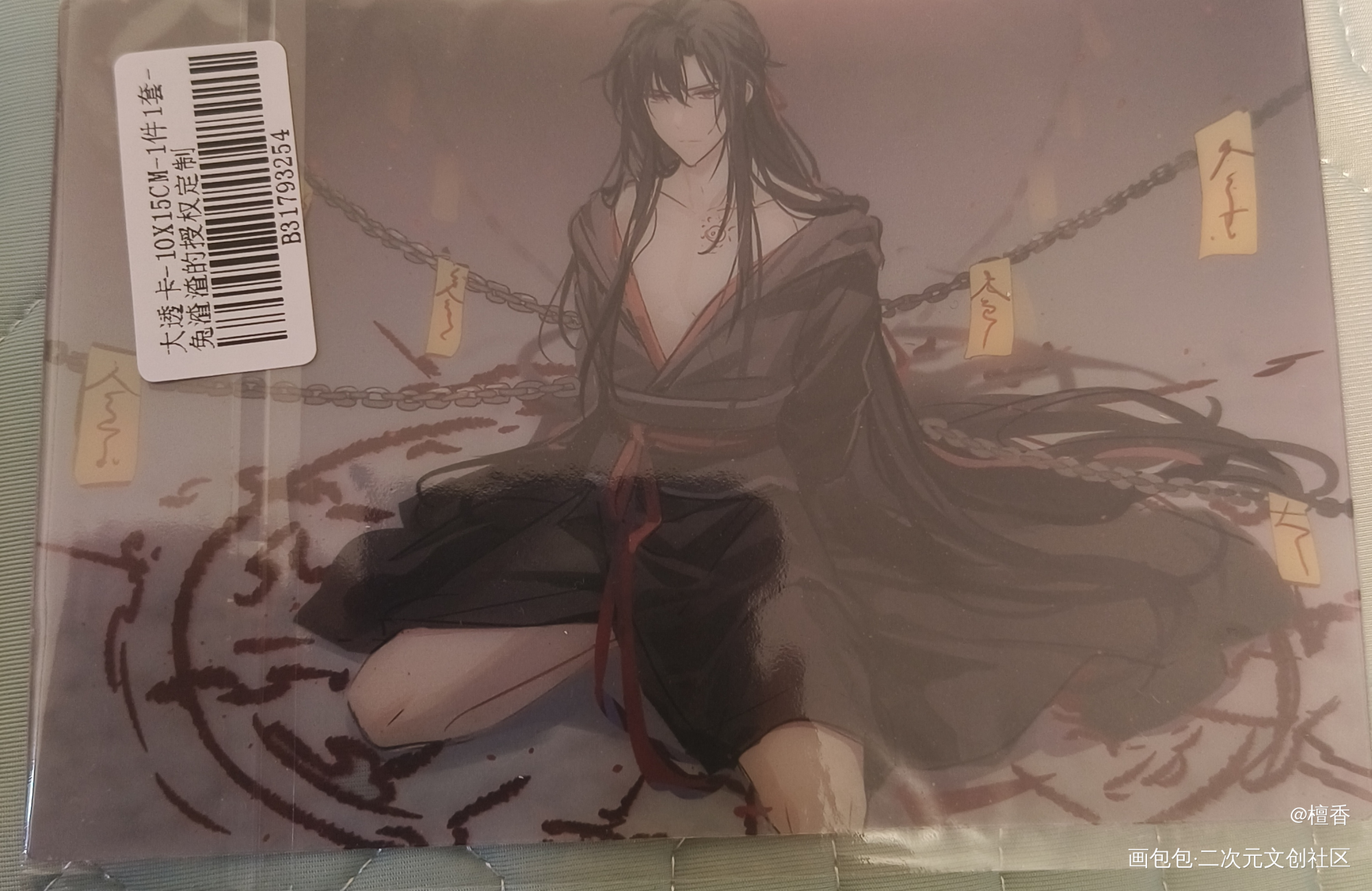 欢迎夷陵老祖回归哟_魔道祖师授权返图绘画作品