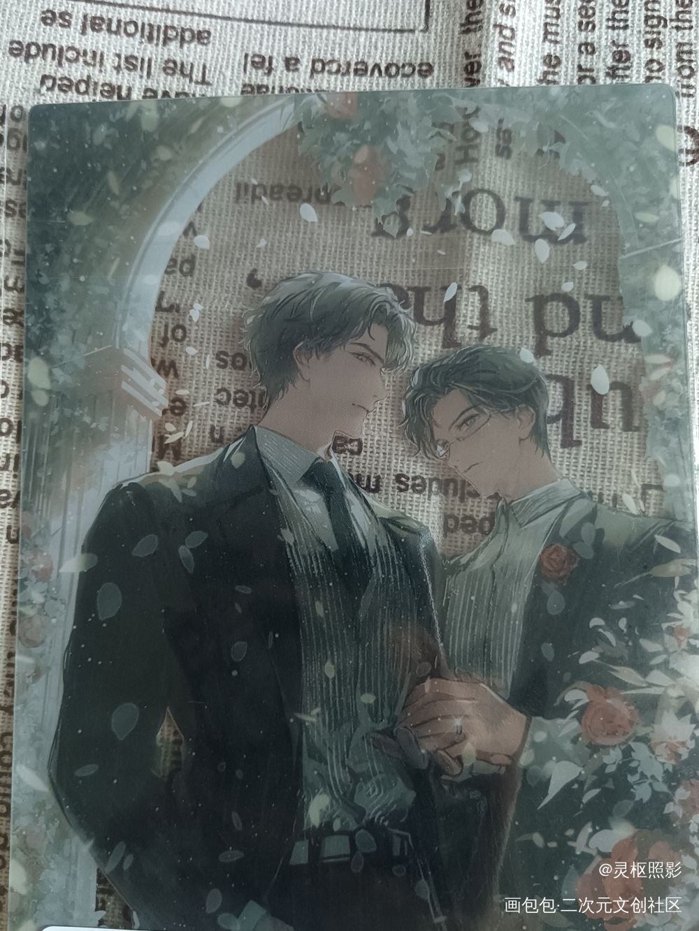 _188男团授权返图绘画作品