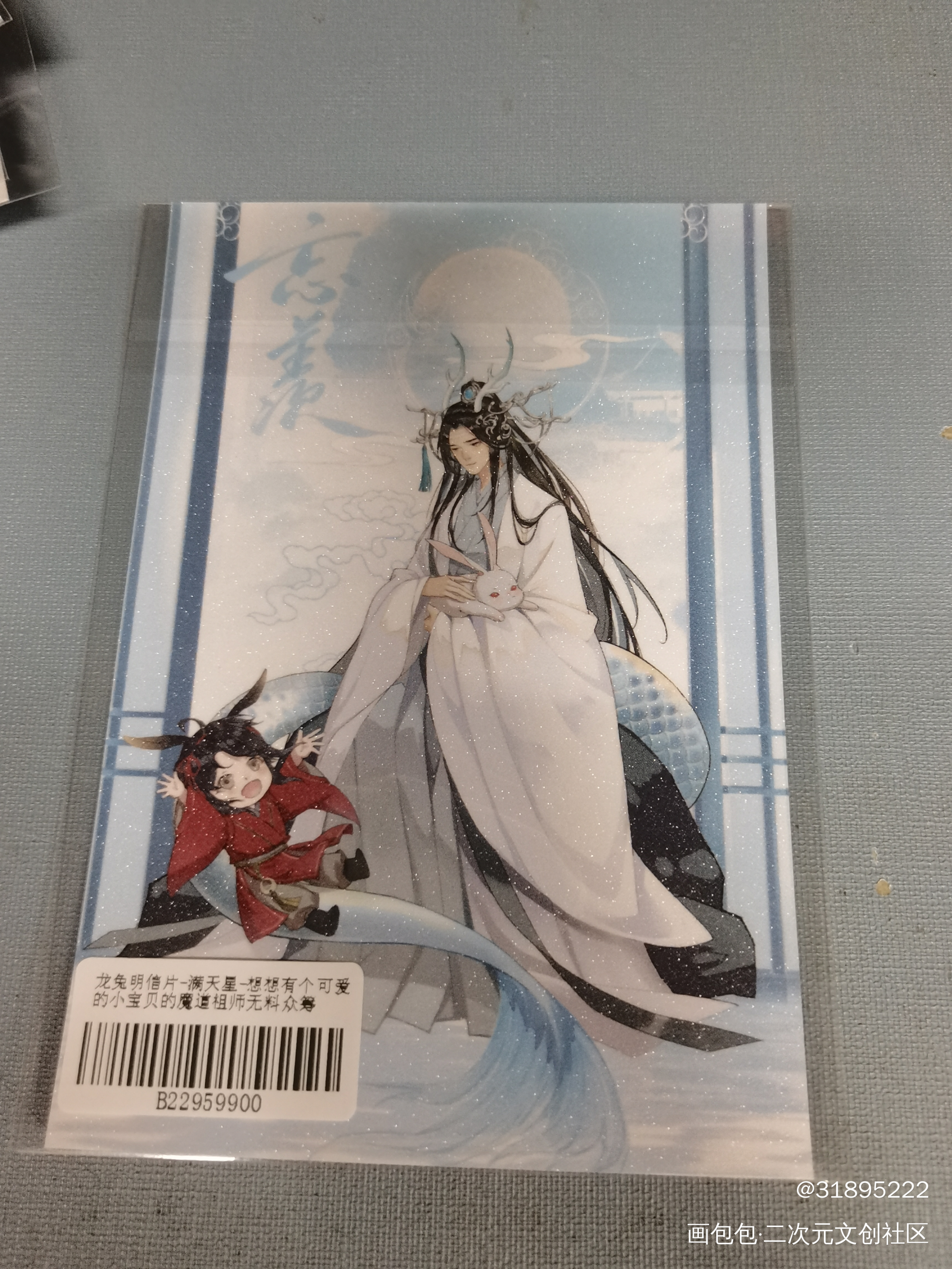 _魔道祖师无料返图绘画作品