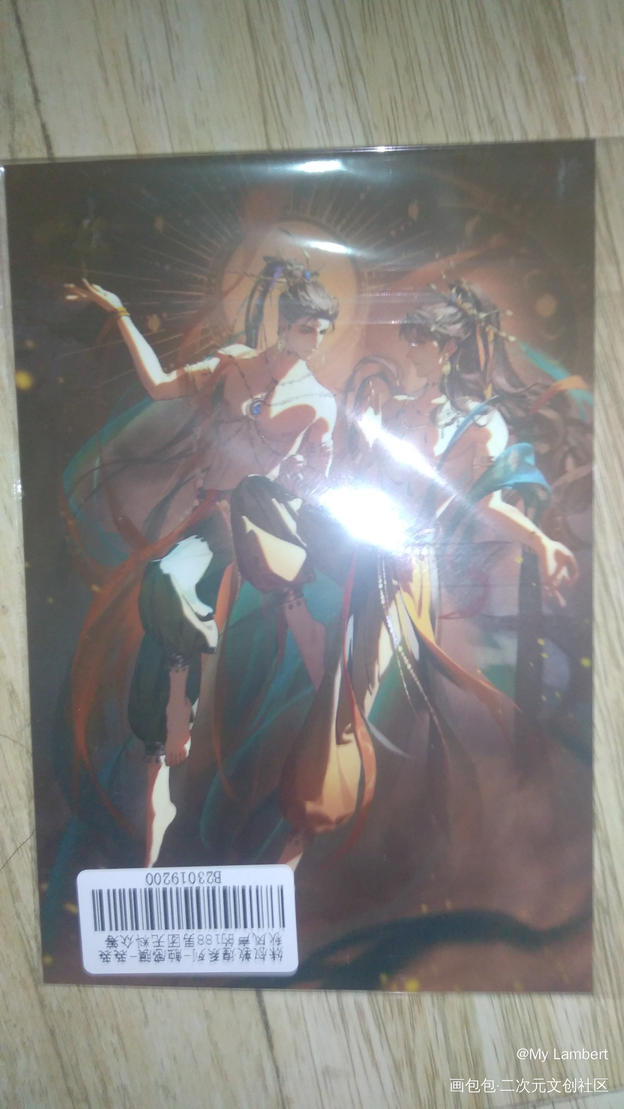 _188男团无料返图绘画作品