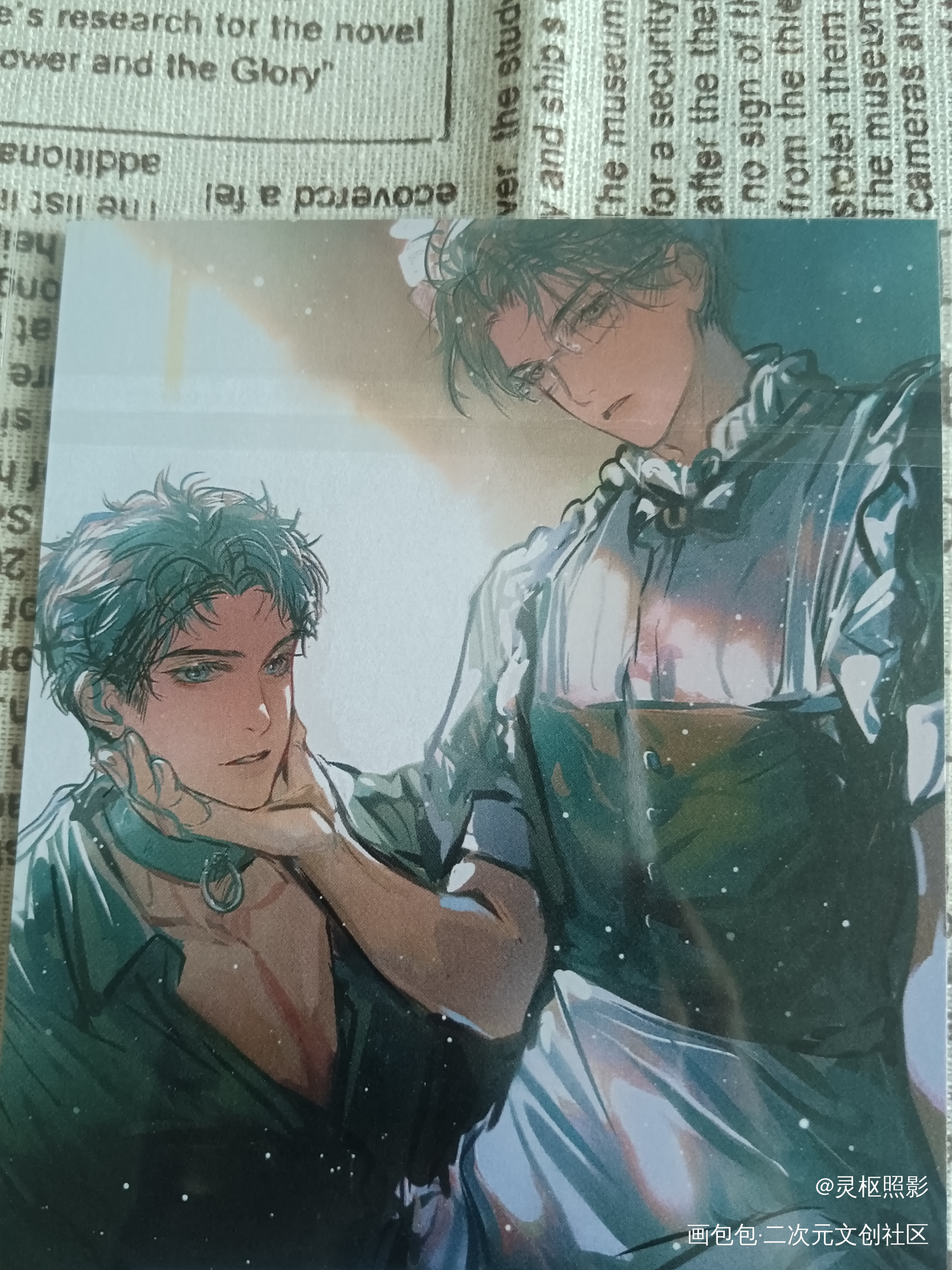 _188男团授权返图绘画作品