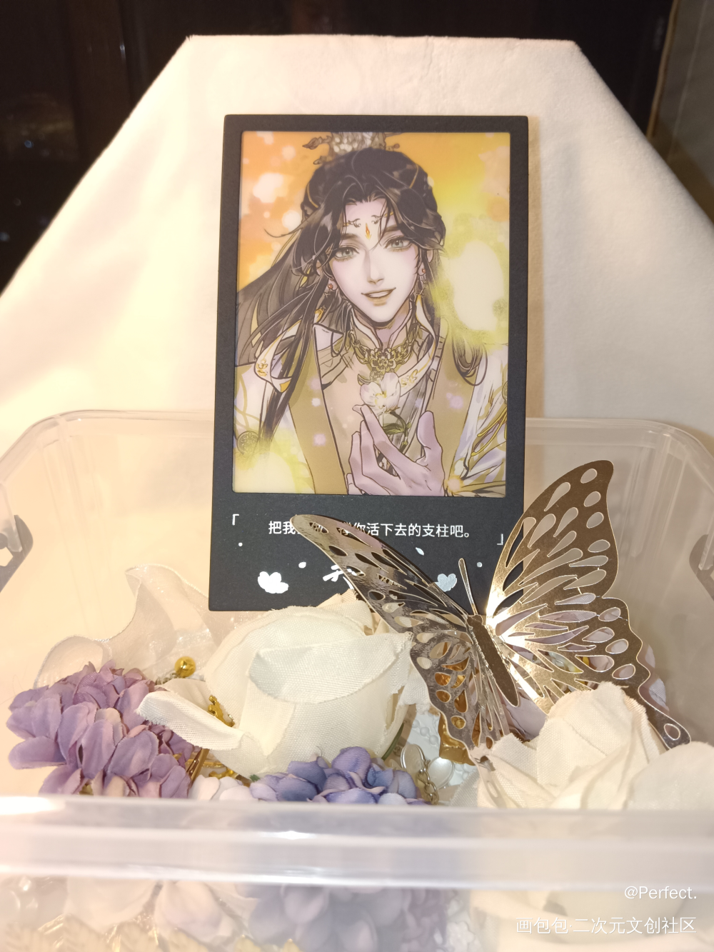 #天官赐福   攒谷_绘画作品